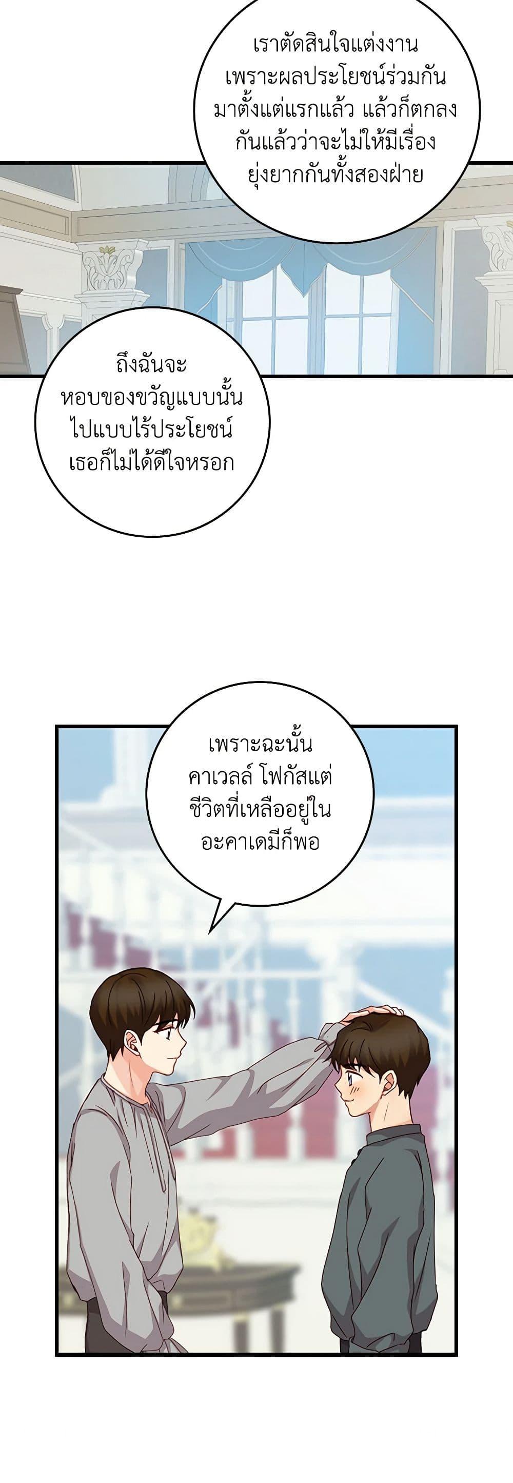 Manga-lc-com อ่านมังงะ อ่านการ์ตูน ออนไลน์ ฟรี Beware of the Brothers! ตอนที่ 1 2 3 4 5 6 7 8 9 10 11 12 13 14 ฟรี ไม่มีโฆษณา Manga-lc - อ่าน มังงะ อ่าน การ์ตูน ออนไลน์ อ่านมังงะ ฟรี