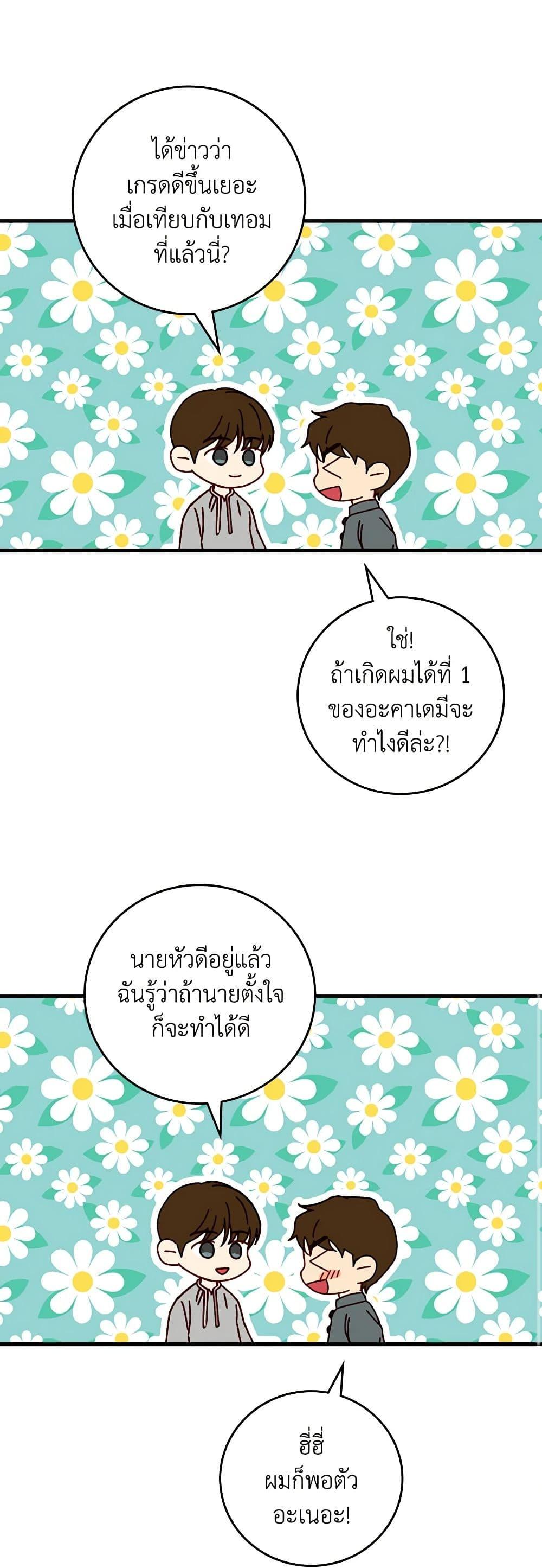 Manga-lc-com อ่านมังงะ อ่านการ์ตูน ออนไลน์ ฟรี Beware of the Brothers! ตอนที่ 1 2 3 4 5 6 7 8 9 10 11 12 13 14 ฟรี ไม่มีโฆษณา Manga-lc - อ่าน มังงะ อ่าน การ์ตูน ออนไลน์ อ่านมังงะ ฟรี