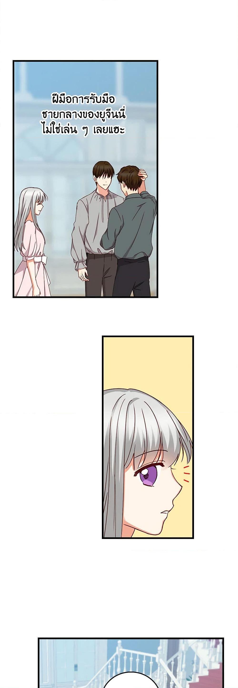 Manga-lc-com อ่านมังงะ อ่านการ์ตูน ออนไลน์ ฟรี Beware of the Brothers! ตอนที่ 1 2 3 4 5 6 7 8 9 10 11 12 13 14 ฟรี ไม่มีโฆษณา Manga-lc - อ่าน มังงะ อ่าน การ์ตูน ออนไลน์ อ่านมังงะ ฟรี