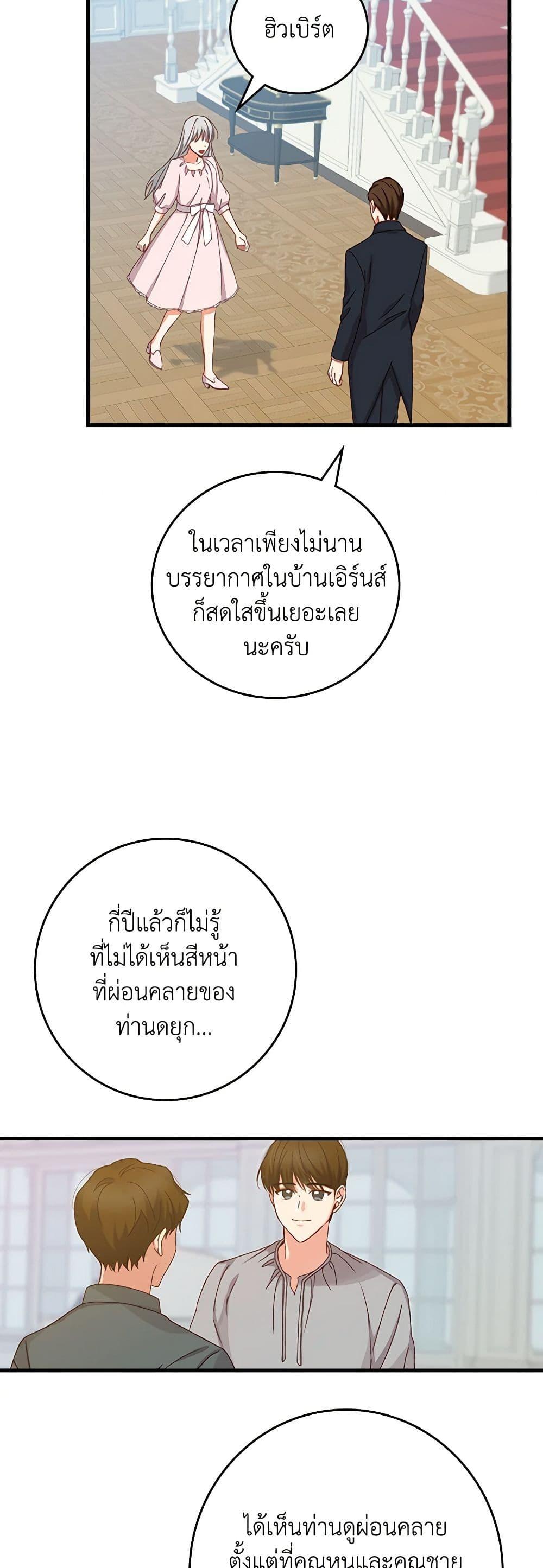 Manga-lc-com อ่านมังงะ อ่านการ์ตูน ออนไลน์ ฟรี Beware of the Brothers! ตอนที่ 1 2 3 4 5 6 7 8 9 10 11 12 13 14 ฟรี ไม่มีโฆษณา Manga-lc - อ่าน มังงะ อ่าน การ์ตูน ออนไลน์ อ่านมังงะ ฟรี