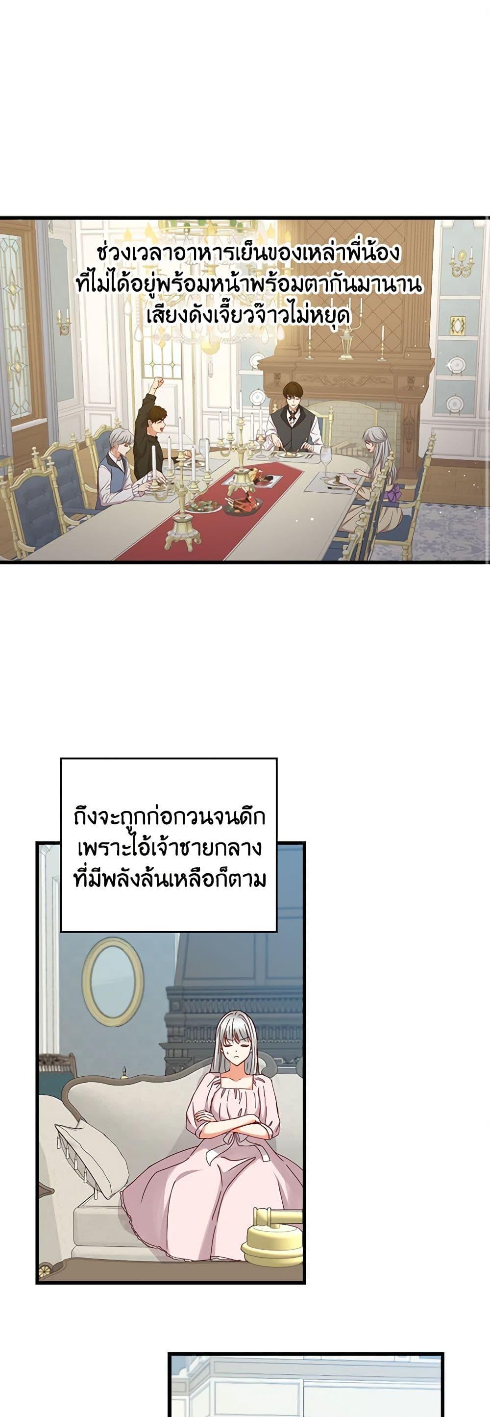 Manga-lc-com อ่านมังงะ อ่านการ์ตูน ออนไลน์ ฟรี Beware of the Brothers! ตอนที่ 1 2 3 4 5 6 7 8 9 10 11 12 13 14 ฟรี ไม่มีโฆษณา Manga-lc - อ่าน มังงะ อ่าน การ์ตูน ออนไลน์ อ่านมังงะ ฟรี