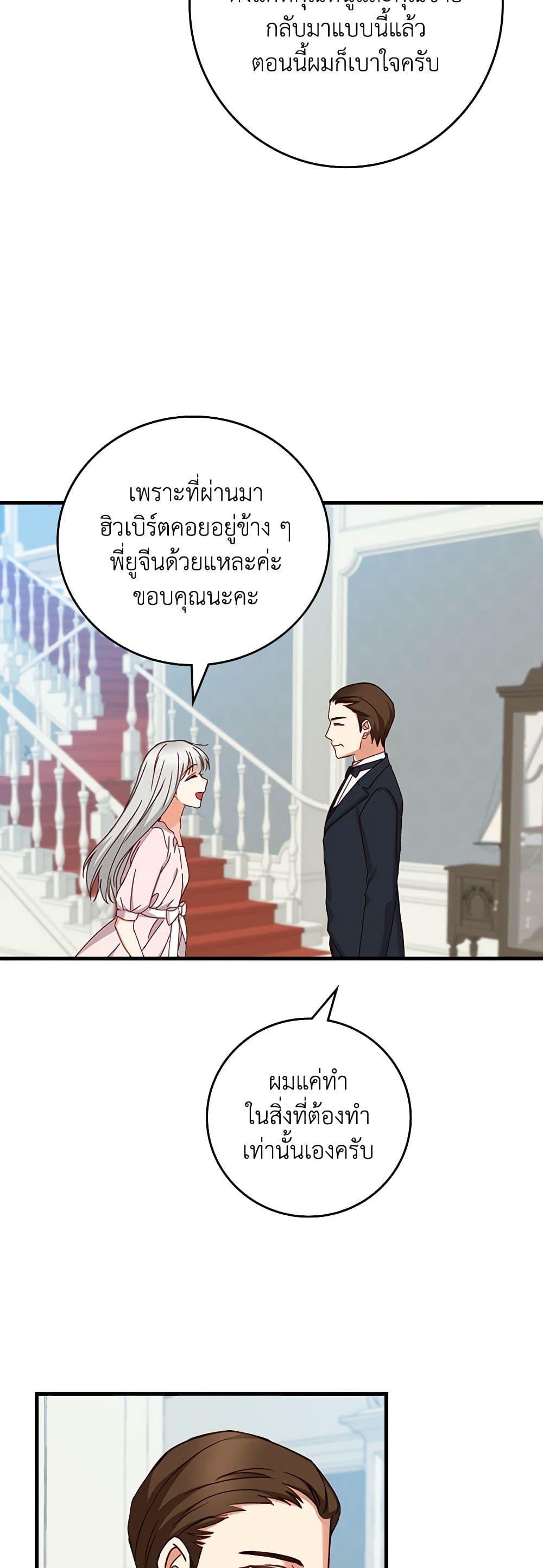Manga-lc-com อ่านมังงะ อ่านการ์ตูน ออนไลน์ ฟรี Beware of the Brothers! ตอนที่ 1 2 3 4 5 6 7 8 9 10 11 12 13 14 ฟรี ไม่มีโฆษณา Manga-lc - อ่าน มังงะ อ่าน การ์ตูน ออนไลน์ อ่านมังงะ ฟรี