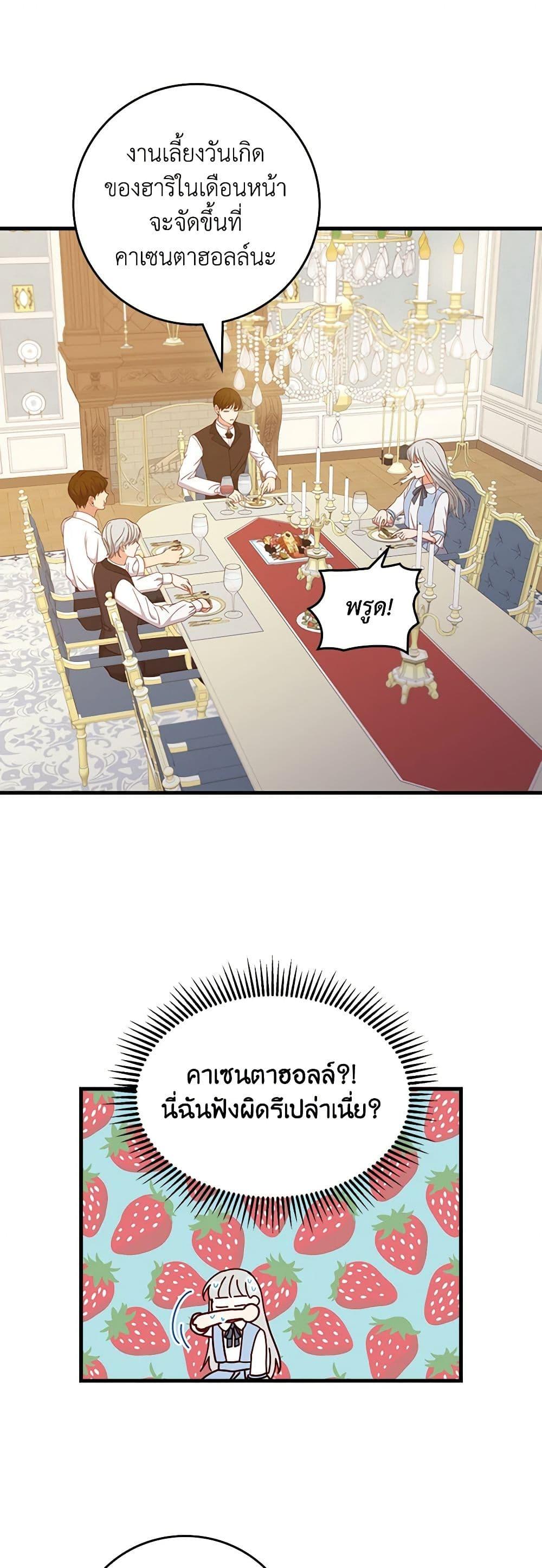 Manga-lc-com อ่านมังงะ อ่านการ์ตูน ออนไลน์ ฟรี Beware of the Brothers! ตอนที่ 1 2 3 4 5 6 7 8 9 10 11 12 13 14 ฟรี ไม่มีโฆษณา Manga-lc - อ่าน มังงะ อ่าน การ์ตูน ออนไลน์ อ่านมังงะ ฟรี