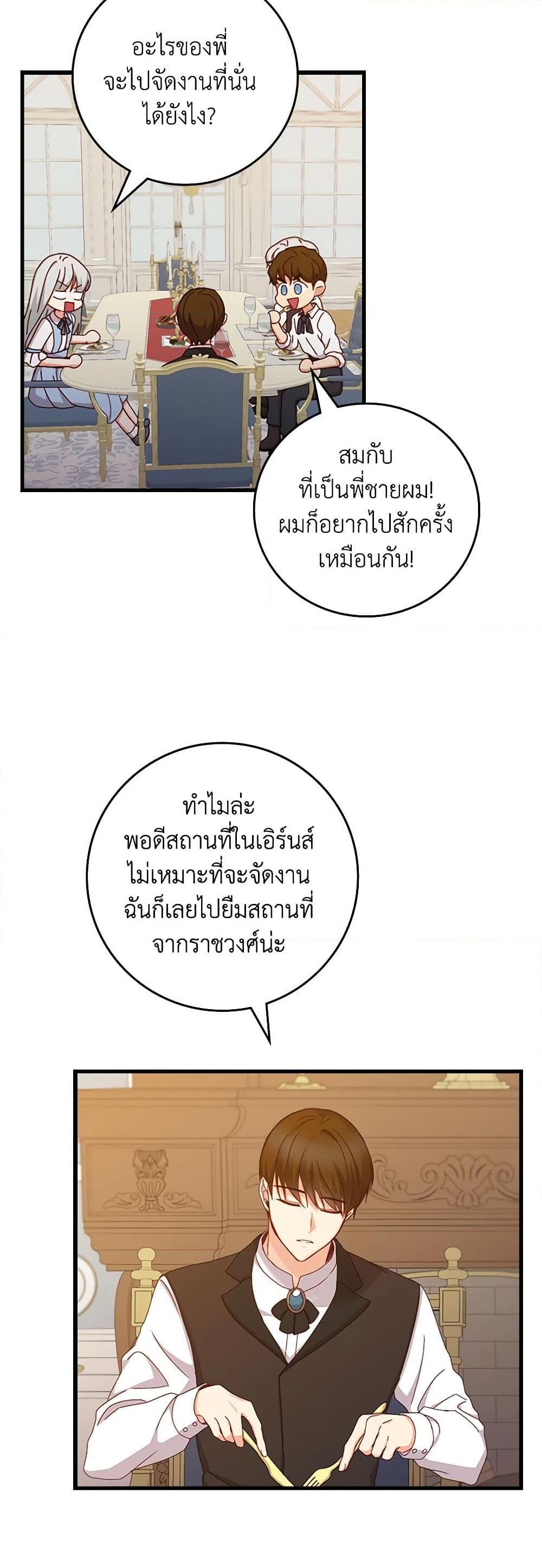 Manga-lc-com อ่านมังงะ อ่านการ์ตูน ออนไลน์ ฟรี Beware of the Brothers! ตอนที่ 1 2 3 4 5 6 7 8 9 10 11 12 13 14 ฟรี ไม่มีโฆษณา Manga-lc - อ่าน มังงะ อ่าน การ์ตูน ออนไลน์ อ่านมังงะ ฟรี