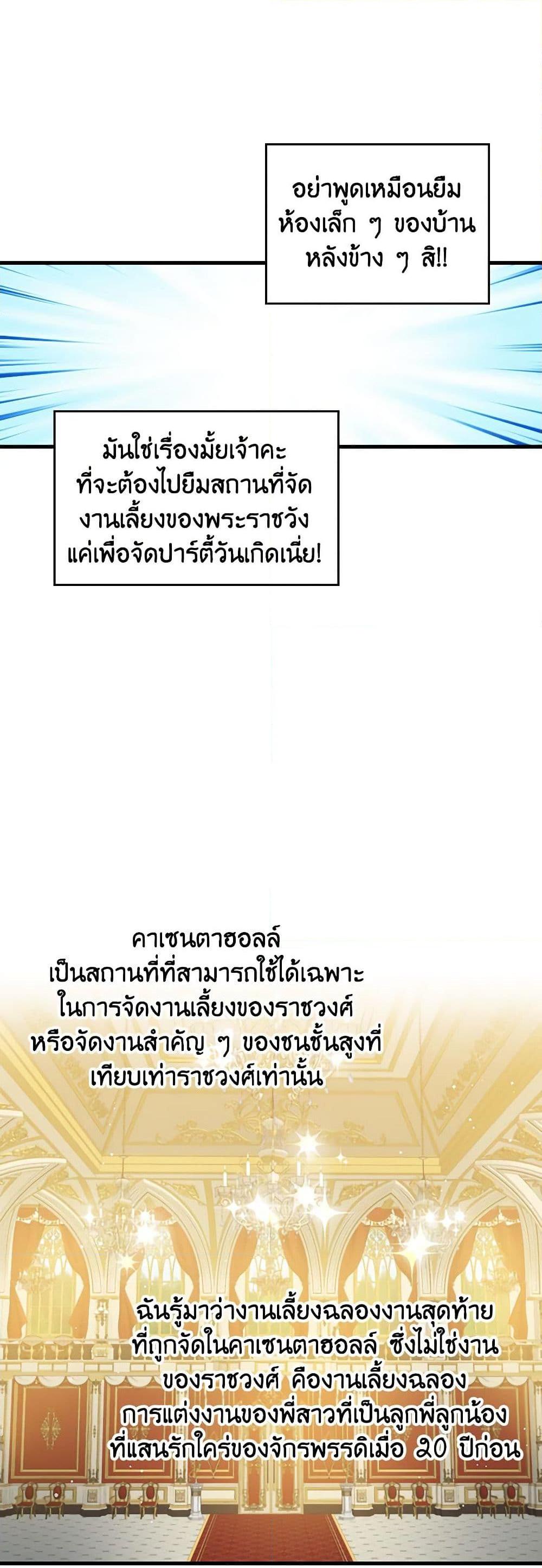 Manga-lc-com อ่านมังงะ อ่านการ์ตูน ออนไลน์ ฟรี Beware of the Brothers! ตอนที่ 1 2 3 4 5 6 7 8 9 10 11 12 13 14 ฟรี ไม่มีโฆษณา Manga-lc - อ่าน มังงะ อ่าน การ์ตูน ออนไลน์ อ่านมังงะ ฟรี