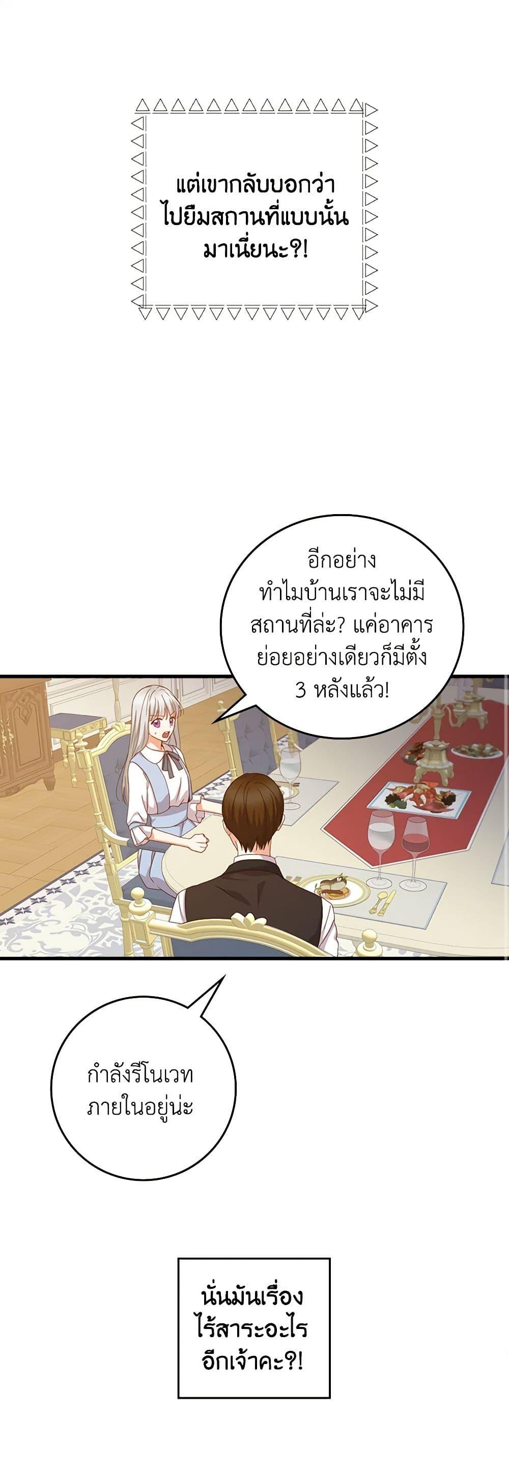 Manga-lc-com อ่านมังงะ อ่านการ์ตูน ออนไลน์ ฟรี Beware of the Brothers! ตอนที่ 1 2 3 4 5 6 7 8 9 10 11 12 13 14 ฟรี ไม่มีโฆษณา Manga-lc - อ่าน มังงะ อ่าน การ์ตูน ออนไลน์ อ่านมังงะ ฟรี