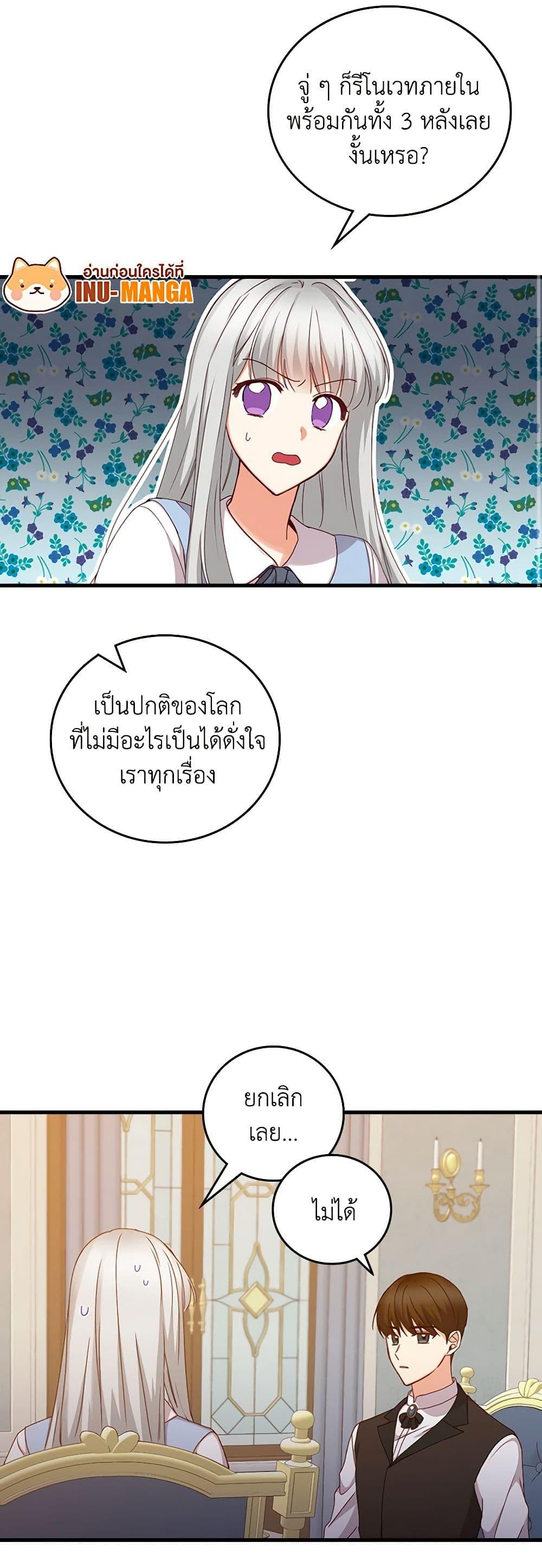 Manga-lc-com อ่านมังงะ อ่านการ์ตูน ออนไลน์ ฟรี Beware of the Brothers! ตอนที่ 1 2 3 4 5 6 7 8 9 10 11 12 13 14 ฟรี ไม่มีโฆษณา Manga-lc - อ่าน มังงะ อ่าน การ์ตูน ออนไลน์ อ่านมังงะ ฟรี