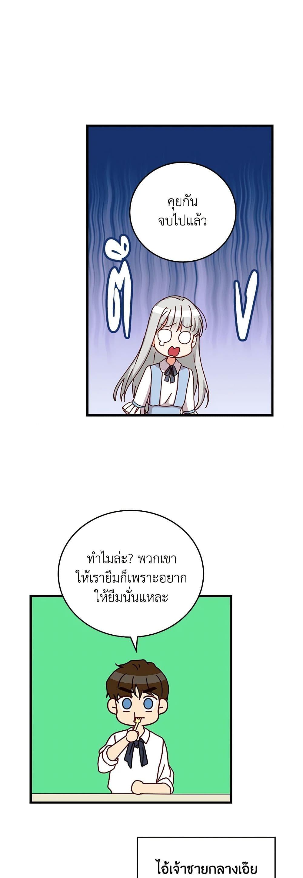 Manga-lc-com อ่านมังงะ อ่านการ์ตูน ออนไลน์ ฟรี Beware of the Brothers! ตอนที่ 1 2 3 4 5 6 7 8 9 10 11 12 13 14 ฟรี ไม่มีโฆษณา Manga-lc - อ่าน มังงะ อ่าน การ์ตูน ออนไลน์ อ่านมังงะ ฟรี