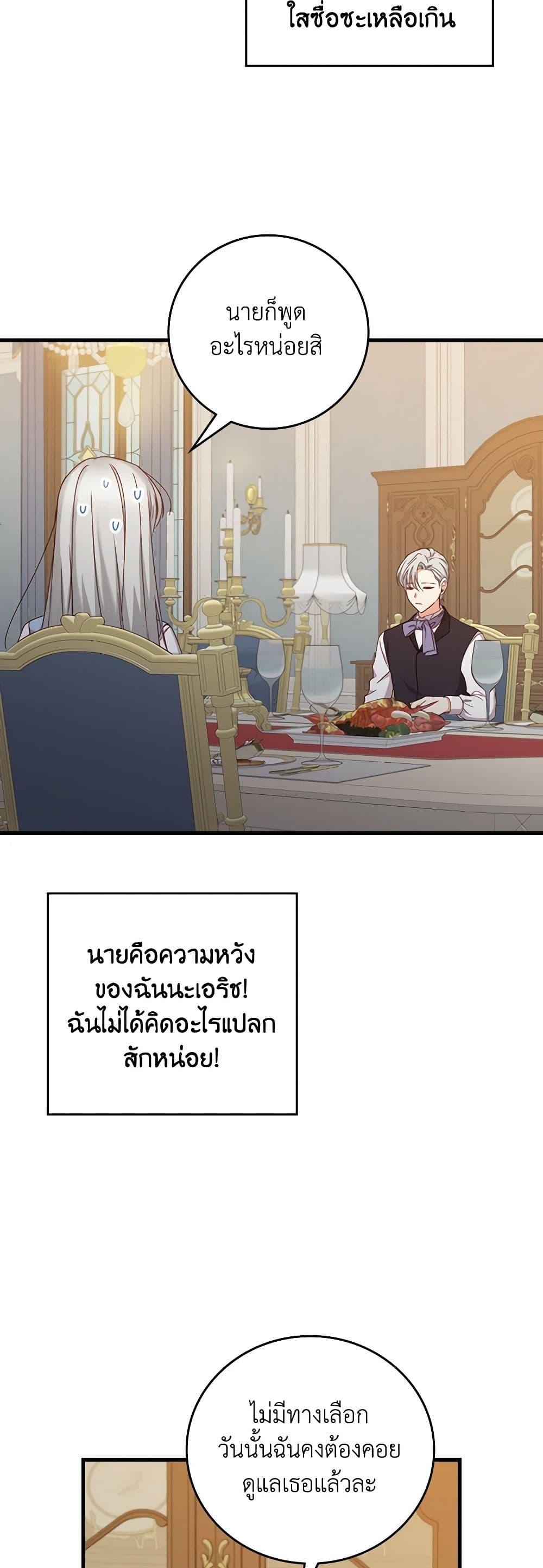 Manga-lc-com อ่านมังงะ อ่านการ์ตูน ออนไลน์ ฟรี Beware of the Brothers! ตอนที่ 1 2 3 4 5 6 7 8 9 10 11 12 13 14 ฟรี ไม่มีโฆษณา Manga-lc - อ่าน มังงะ อ่าน การ์ตูน ออนไลน์ อ่านมังงะ ฟรี