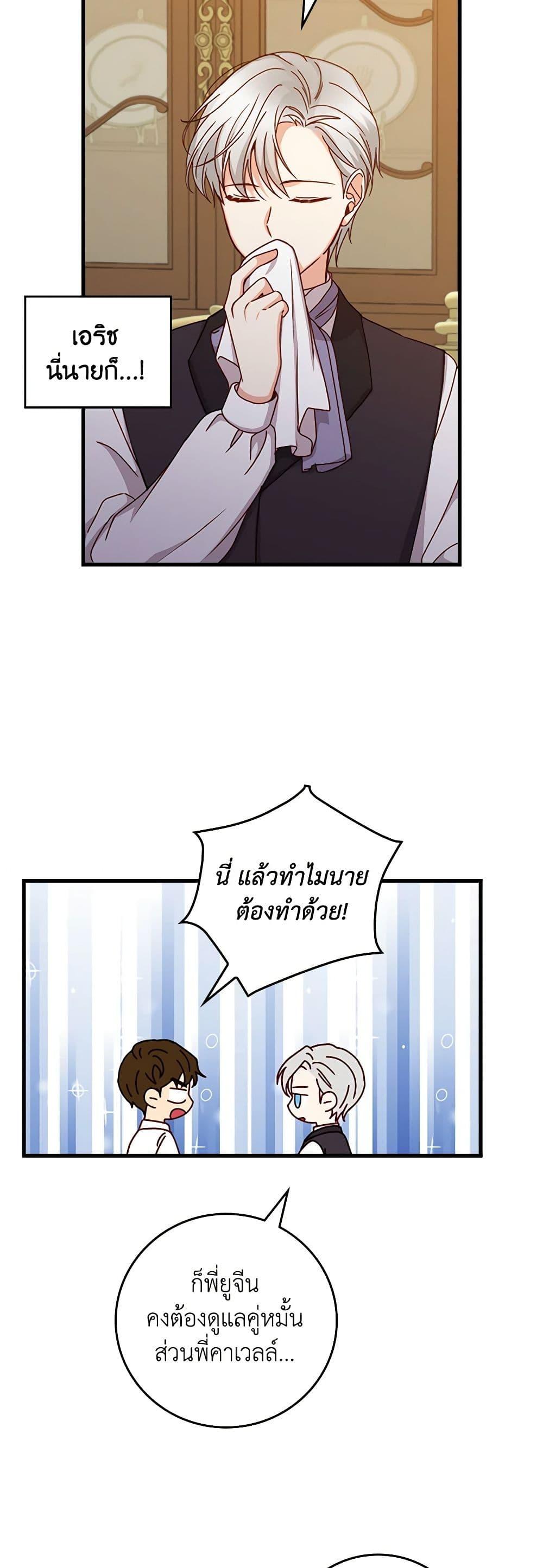 Manga-lc-com อ่านมังงะ อ่านการ์ตูน ออนไลน์ ฟรี Beware of the Brothers! ตอนที่ 1 2 3 4 5 6 7 8 9 10 11 12 13 14 ฟรี ไม่มีโฆษณา Manga-lc - อ่าน มังงะ อ่าน การ์ตูน ออนไลน์ อ่านมังงะ ฟรี