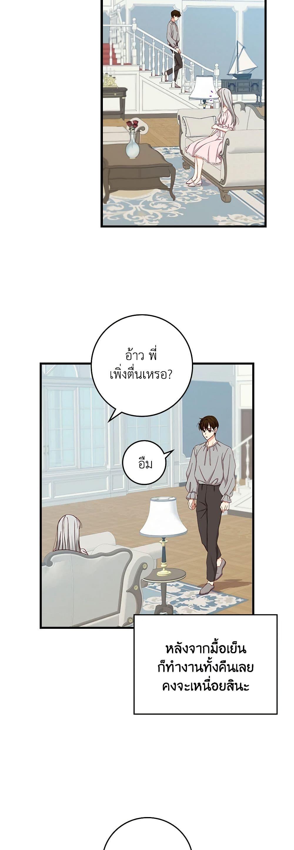 Manga-lc-com อ่านมังงะ อ่านการ์ตูน ออนไลน์ ฟรี Beware of the Brothers! ตอนที่ 1 2 3 4 5 6 7 8 9 10 11 12 13 14 ฟรี ไม่มีโฆษณา Manga-lc - อ่าน มังงะ อ่าน การ์ตูน ออนไลน์ อ่านมังงะ ฟรี