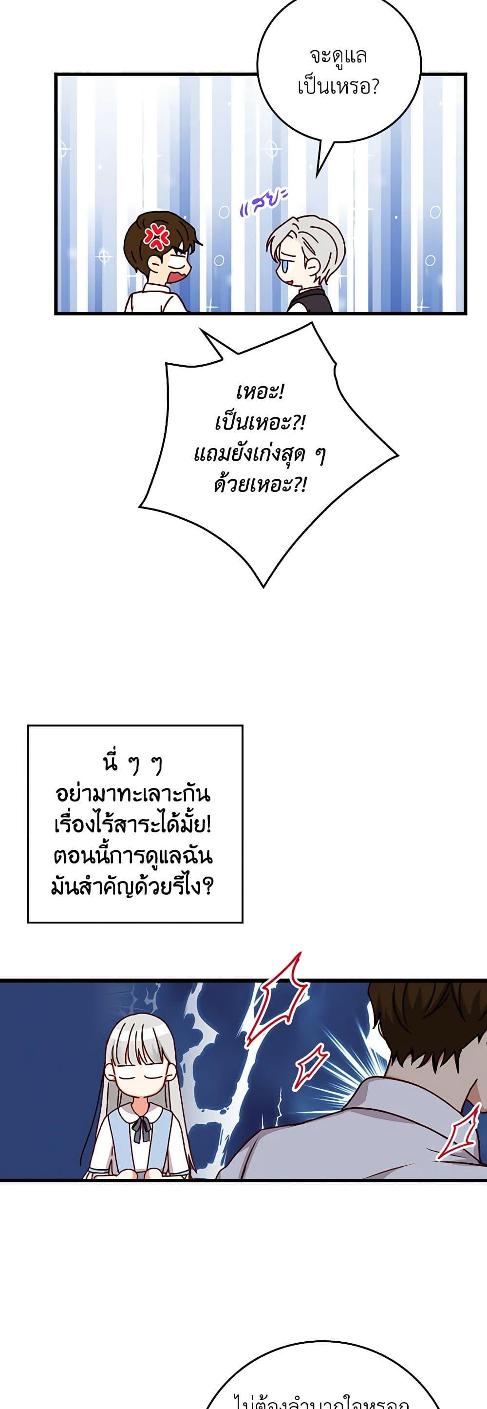 Manga-lc-com อ่านมังงะ อ่านการ์ตูน ออนไลน์ ฟรี Beware of the Brothers! ตอนที่ 1 2 3 4 5 6 7 8 9 10 11 12 13 14 ฟรี ไม่มีโฆษณา Manga-lc - อ่าน มังงะ อ่าน การ์ตูน ออนไลน์ อ่านมังงะ ฟรี