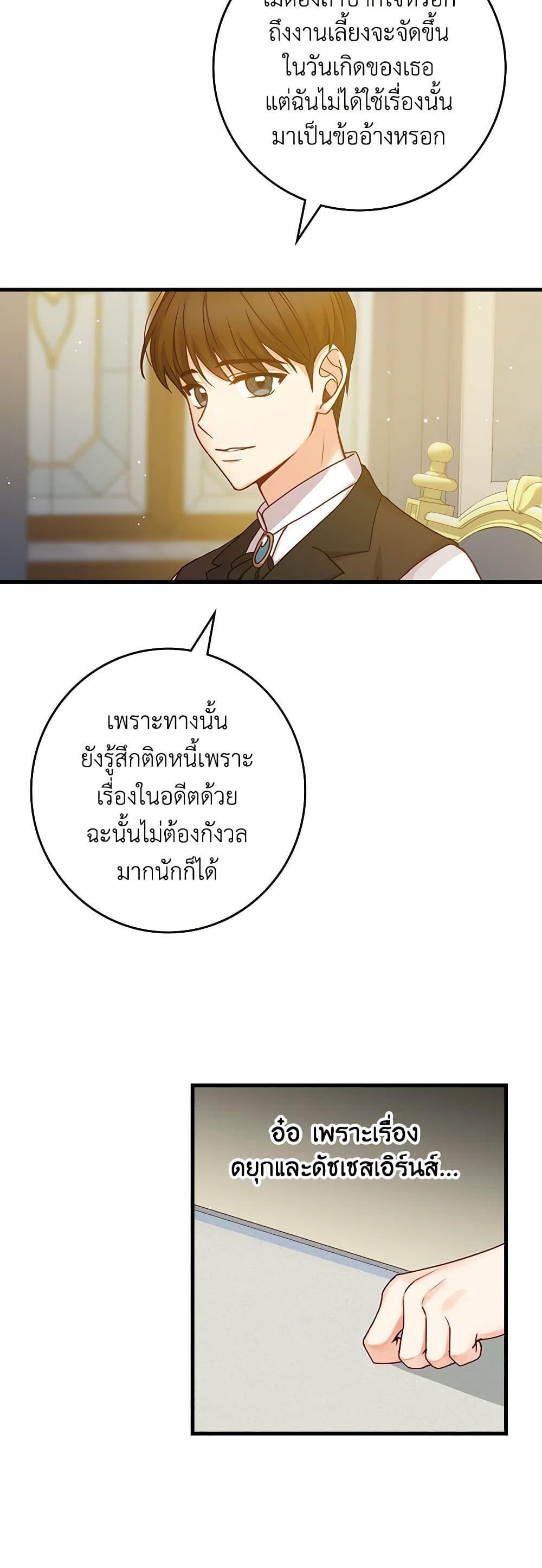 Manga-lc-com อ่านมังงะ อ่านการ์ตูน ออนไลน์ ฟรี Beware of the Brothers! ตอนที่ 1 2 3 4 5 6 7 8 9 10 11 12 13 14 ฟรี ไม่มีโฆษณา Manga-lc - อ่าน มังงะ อ่าน การ์ตูน ออนไลน์ อ่านมังงะ ฟรี