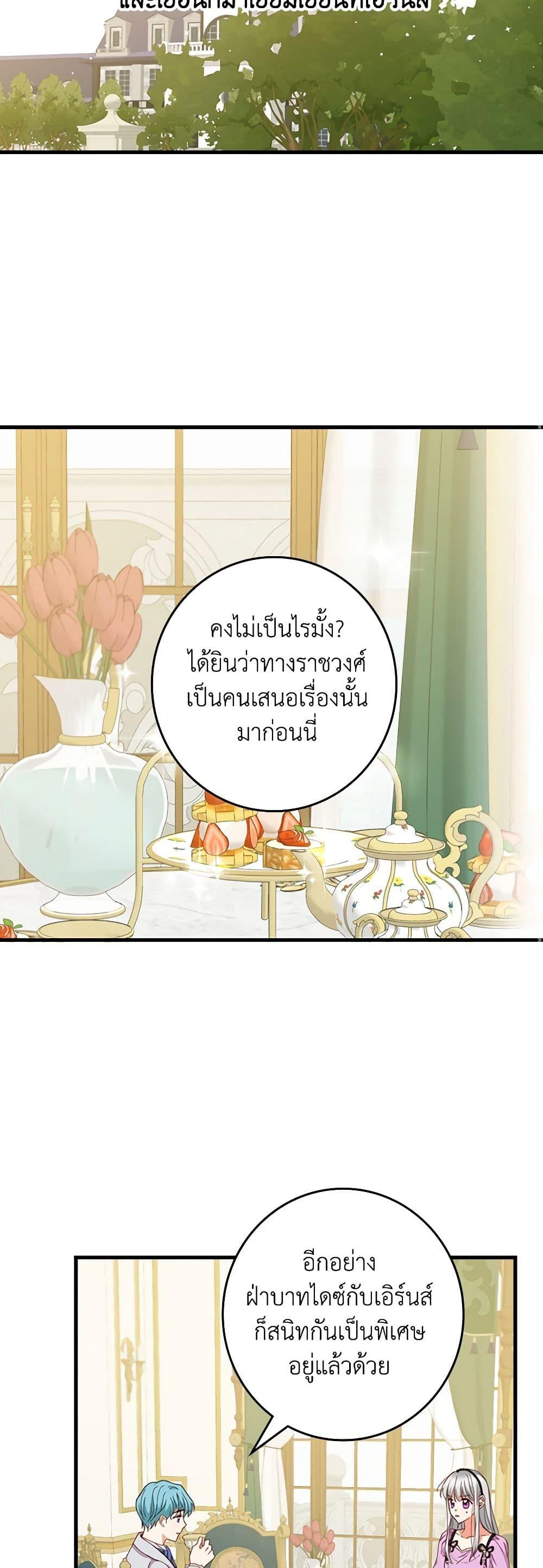 Manga-lc-com อ่านมังงะ อ่านการ์ตูน ออนไลน์ ฟรี Beware of the Brothers! ตอนที่ 1 2 3 4 5 6 7 8 9 10 11 12 13 14 ฟรี ไม่มีโฆษณา Manga-lc - อ่าน มังงะ อ่าน การ์ตูน ออนไลน์ อ่านมังงะ ฟรี