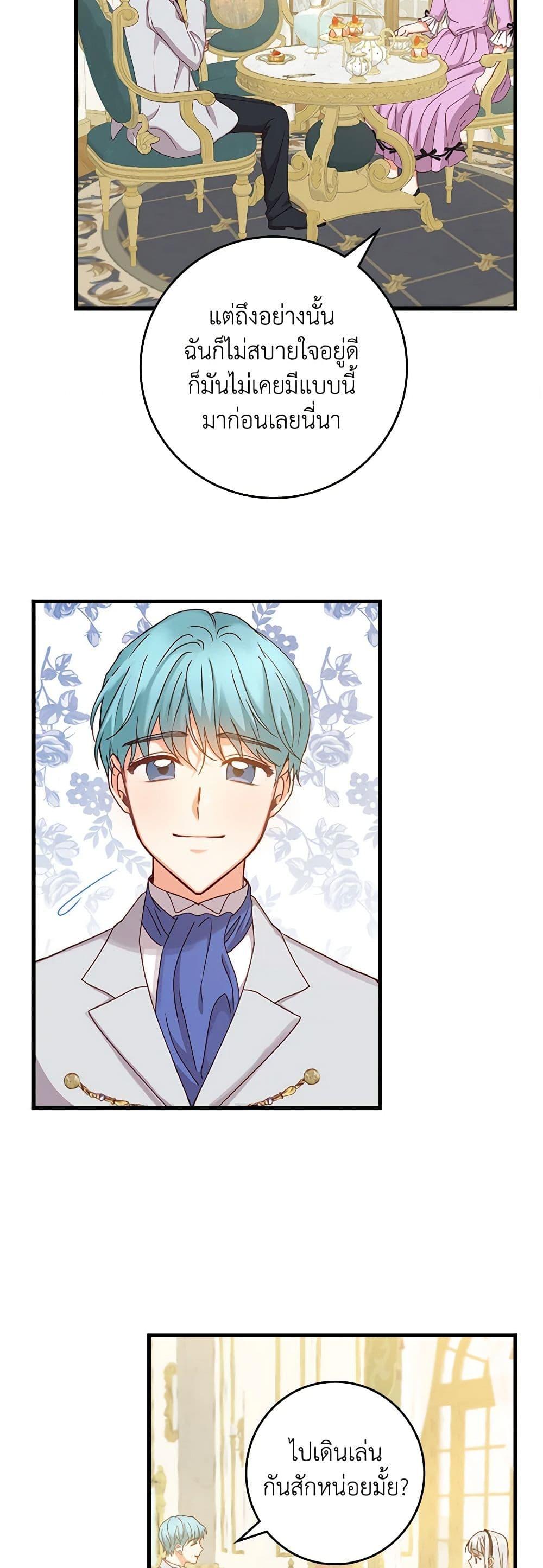 Manga-lc-com อ่านมังงะ อ่านการ์ตูน ออนไลน์ ฟรี Beware of the Brothers! ตอนที่ 1 2 3 4 5 6 7 8 9 10 11 12 13 14 ฟรี ไม่มีโฆษณา Manga-lc - อ่าน มังงะ อ่าน การ์ตูน ออนไลน์ อ่านมังงะ ฟรี