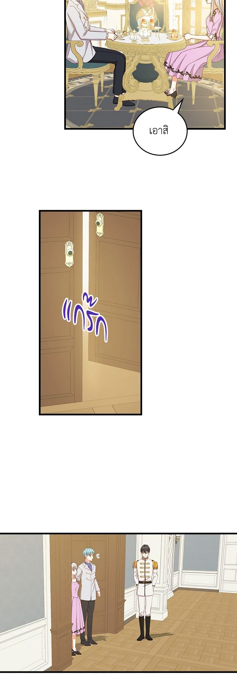 Manga-lc-com อ่านมังงะ อ่านการ์ตูน ออนไลน์ ฟรี Beware of the Brothers! ตอนที่ 1 2 3 4 5 6 7 8 9 10 11 12 13 14 ฟรี ไม่มีโฆษณา Manga-lc - อ่าน มังงะ อ่าน การ์ตูน ออนไลน์ อ่านมังงะ ฟรี