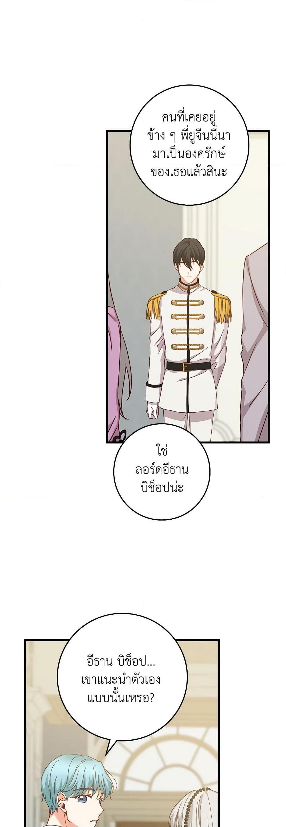 Manga-lc-com อ่านมังงะ อ่านการ์ตูน ออนไลน์ ฟรี Beware of the Brothers! ตอนที่ 1 2 3 4 5 6 7 8 9 10 11 12 13 14 ฟรี ไม่มีโฆษณา Manga-lc - อ่าน มังงะ อ่าน การ์ตูน ออนไลน์ อ่านมังงะ ฟรี
