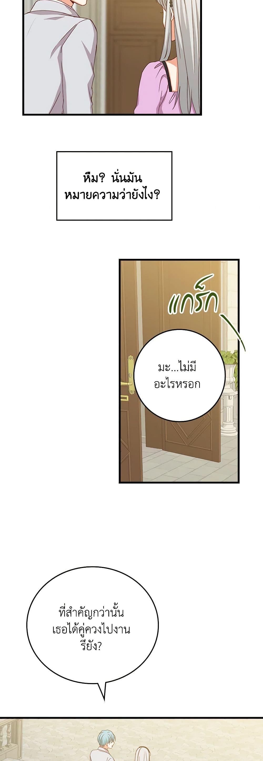 Manga-lc-com อ่านมังงะ อ่านการ์ตูน ออนไลน์ ฟรี Beware of the Brothers! ตอนที่ 1 2 3 4 5 6 7 8 9 10 11 12 13 14 ฟรี ไม่มีโฆษณา Manga-lc - อ่าน มังงะ อ่าน การ์ตูน ออนไลน์ อ่านมังงะ ฟรี