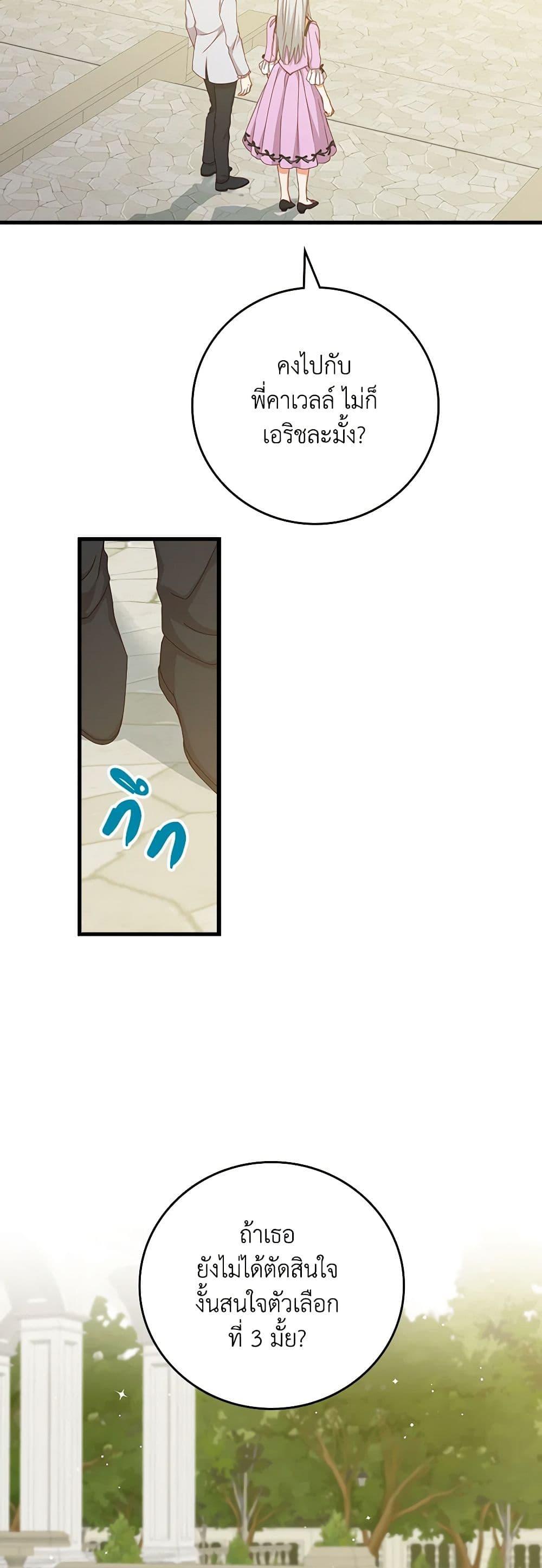 Manga-lc-com อ่านมังงะ อ่านการ์ตูน ออนไลน์ ฟรี Beware of the Brothers! ตอนที่ 1 2 3 4 5 6 7 8 9 10 11 12 13 14 ฟรี ไม่มีโฆษณา Manga-lc - อ่าน มังงะ อ่าน การ์ตูน ออนไลน์ อ่านมังงะ ฟรี