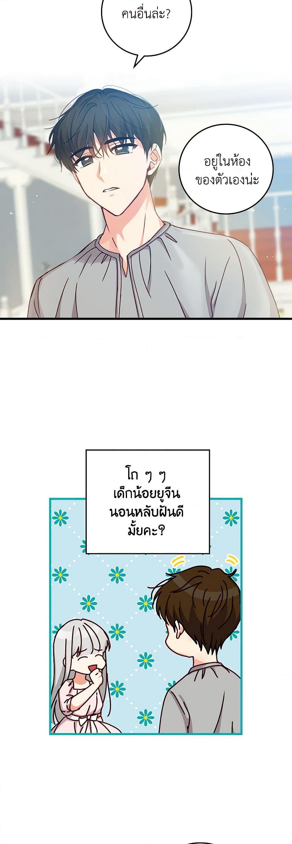 Manga-lc-com อ่านมังงะ อ่านการ์ตูน ออนไลน์ ฟรี Beware of the Brothers! ตอนที่ 1 2 3 4 5 6 7 8 9 10 11 12 13 14 ฟรี ไม่มีโฆษณา Manga-lc - อ่าน มังงะ อ่าน การ์ตูน ออนไลน์ อ่านมังงะ ฟรี