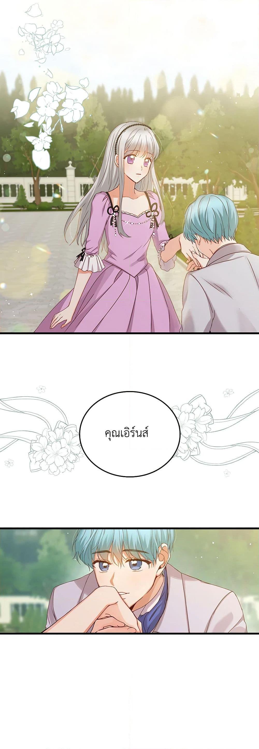 Manga-lc-com อ่านมังงะ อ่านการ์ตูน ออนไลน์ ฟรี Beware of the Brothers! ตอนที่ 1 2 3 4 5 6 7 8 9 10 11 12 13 14 ฟรี ไม่มีโฆษณา Manga-lc - อ่าน มังงะ อ่าน การ์ตูน ออนไลน์ อ่านมังงะ ฟรี