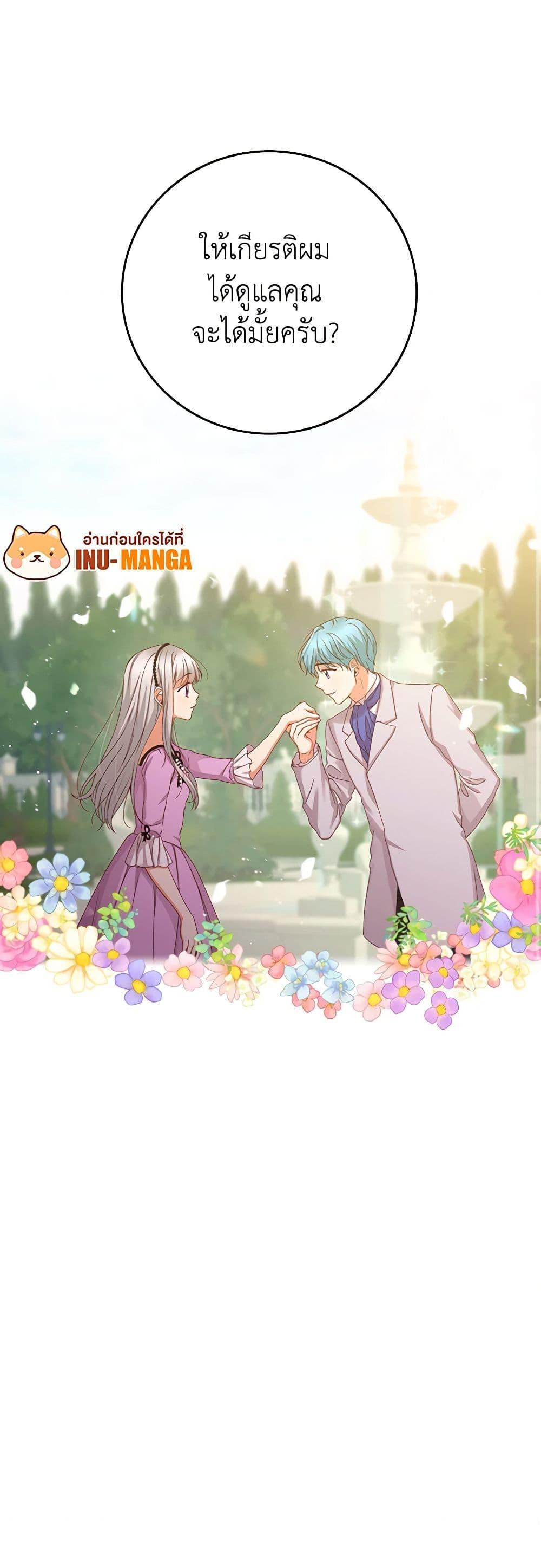 Manga-lc-com อ่านมังงะ อ่านการ์ตูน ออนไลน์ ฟรี Beware of the Brothers! ตอนที่ 1 2 3 4 5 6 7 8 9 10 11 12 13 14 ฟรี ไม่มีโฆษณา Manga-lc - อ่าน มังงะ อ่าน การ์ตูน ออนไลน์ อ่านมังงะ ฟรี