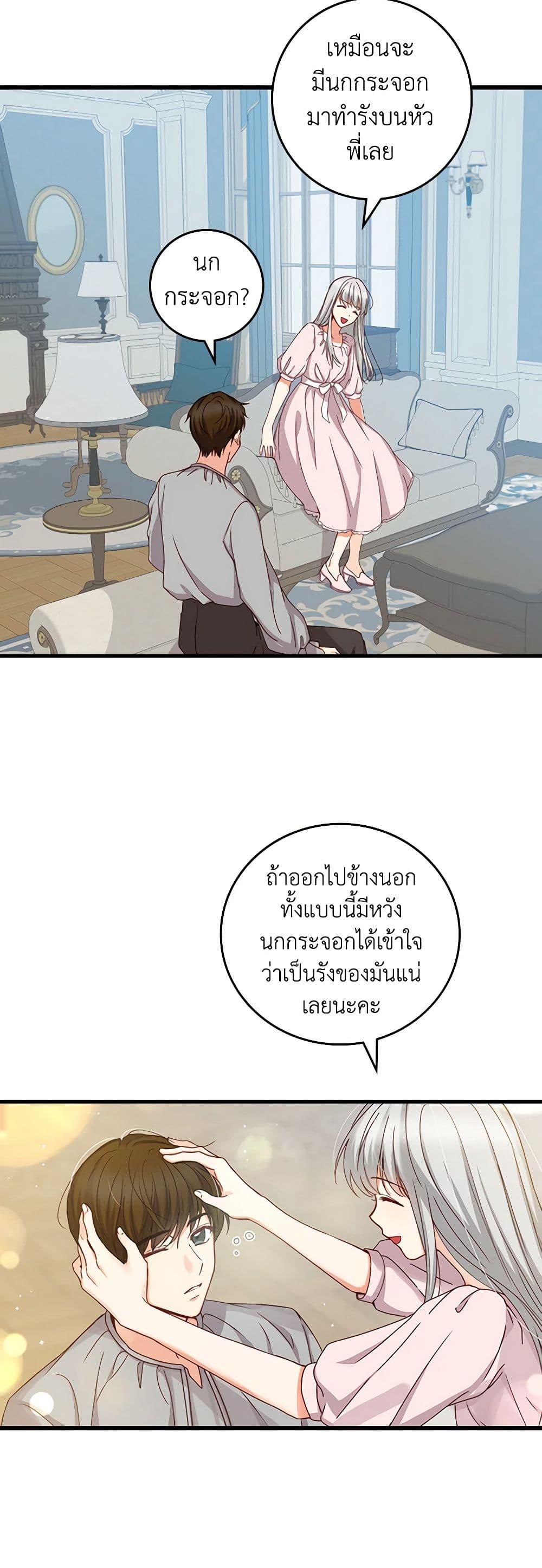 Manga-lc-com อ่านมังงะ อ่านการ์ตูน ออนไลน์ ฟรี Beware of the Brothers! ตอนที่ 1 2 3 4 5 6 7 8 9 10 11 12 13 14 ฟรี ไม่มีโฆษณา Manga-lc - อ่าน มังงะ อ่าน การ์ตูน ออนไลน์ อ่านมังงะ ฟรี