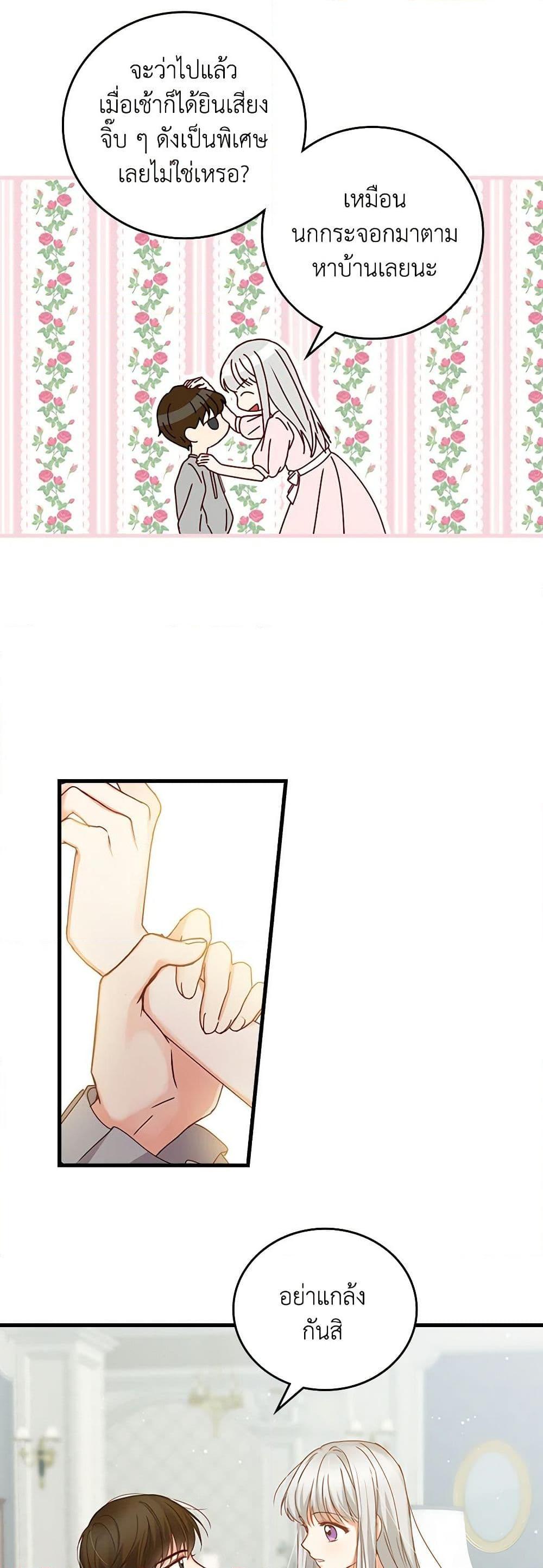 Manga-lc-com อ่านมังงะ อ่านการ์ตูน ออนไลน์ ฟรี Beware of the Brothers! ตอนที่ 1 2 3 4 5 6 7 8 9 10 11 12 13 14 ฟรี ไม่มีโฆษณา Manga-lc - อ่าน มังงะ อ่าน การ์ตูน ออนไลน์ อ่านมังงะ ฟรี