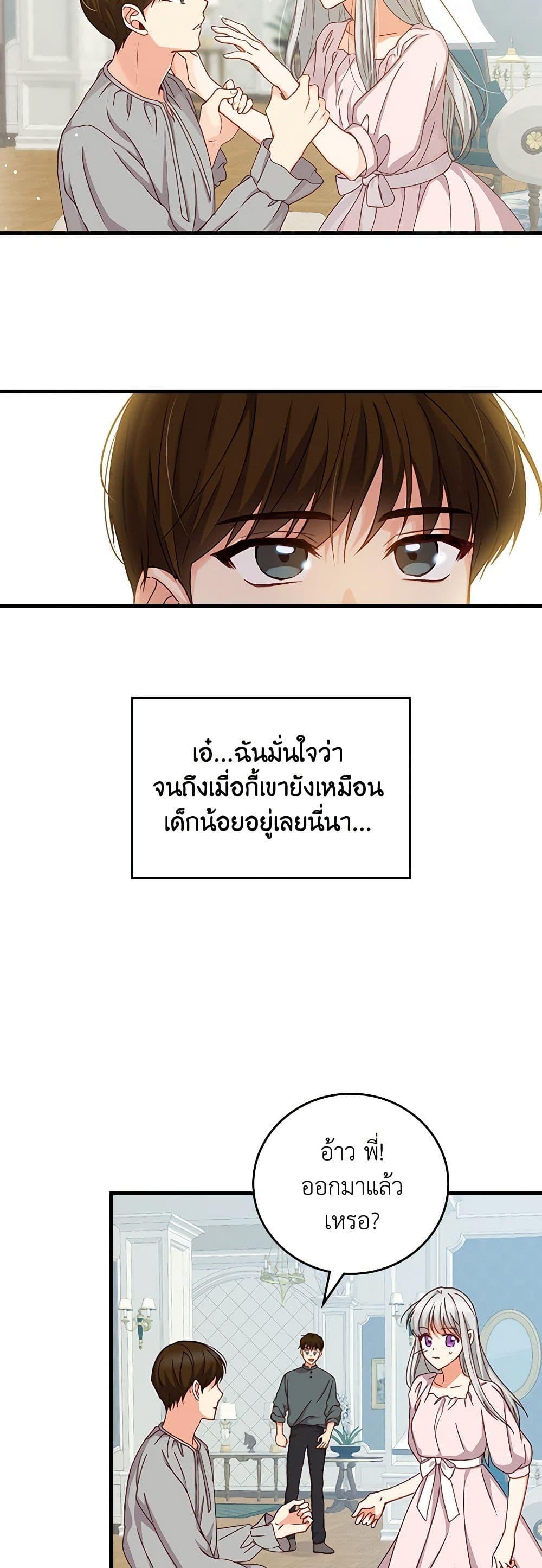 Manga-lc-com อ่านมังงะ อ่านการ์ตูน ออนไลน์ ฟรี Beware of the Brothers! ตอนที่ 1 2 3 4 5 6 7 8 9 10 11 12 13 14 ฟรี ไม่มีโฆษณา Manga-lc - อ่าน มังงะ อ่าน การ์ตูน ออนไลน์ อ่านมังงะ ฟรี