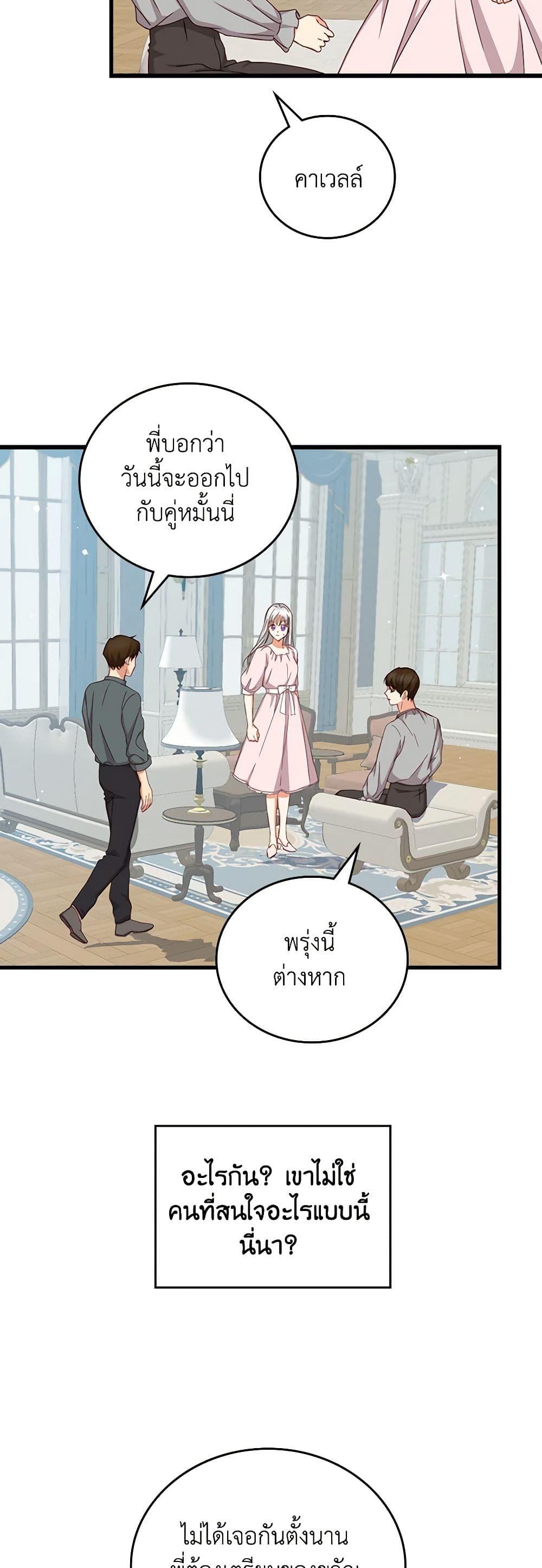 Manga-lc-com อ่านมังงะ อ่านการ์ตูน ออนไลน์ ฟรี Beware of the Brothers! ตอนที่ 1 2 3 4 5 6 7 8 9 10 11 12 13 14 ฟรี ไม่มีโฆษณา Manga-lc - อ่าน มังงะ อ่าน การ์ตูน ออนไลน์ อ่านมังงะ ฟรี