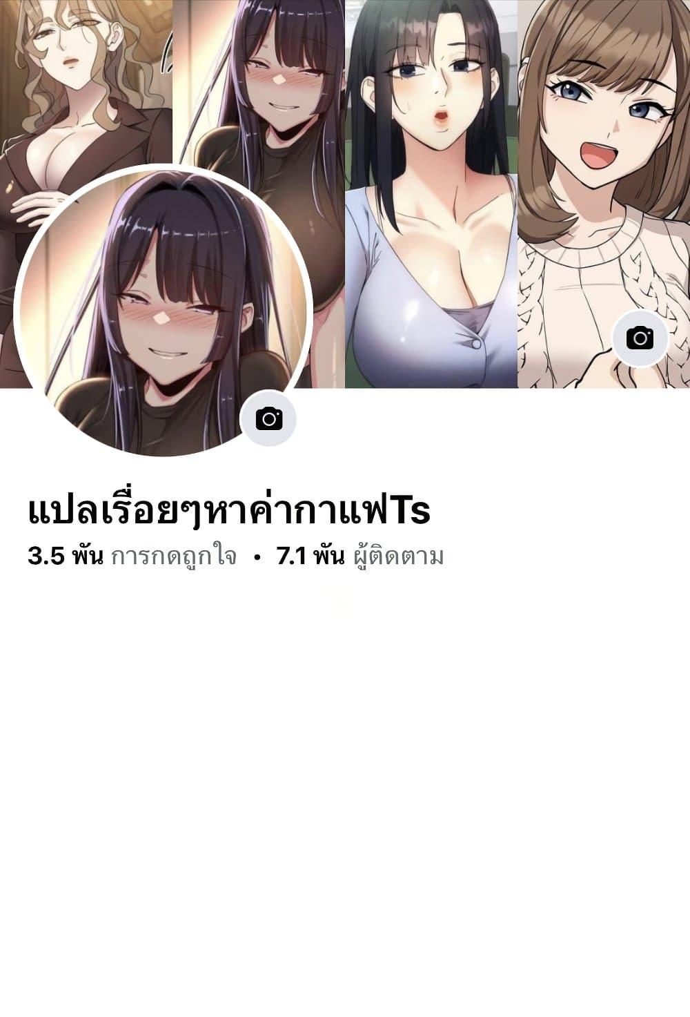 Doujin-Lc- อ่าน โดจิน มังฮวา เกาหลี ญี่ปุ่น จีน แปลไทย Outsider The Invisible Man ตอนที่ 1 2 3 4 5 6 7 8 9 10 11 12 13 14 ฟรี ไม่มีโฆษณา อ่าน โดจิน Manhwa เกาหลี ญี่ปุ่น จีน เรามีครบ คัดมาให้เน้นๆ โดจิน 18+ รับประกันความฟินโดย  Doujin Lc