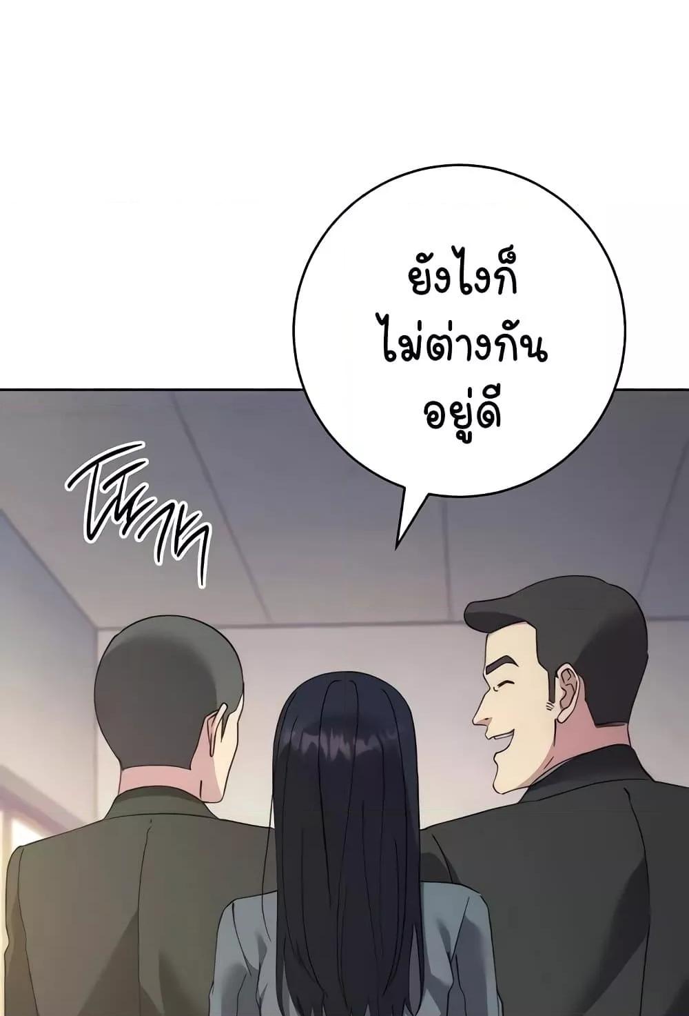 Doujin-Lc- อ่าน โดจิน มังฮวา เกาหลี ญี่ปุ่น จีน แปลไทย Outsider The Invisible Man ตอนที่ 1 2 3 4 5 6 7 8 9 10 11 12 13 14 ฟรี ไม่มีโฆษณา อ่าน โดจิน Manhwa เกาหลี ญี่ปุ่น จีน เรามีครบ คัดมาให้เน้นๆ โดจิน 18+ รับประกันความฟินโดย  Doujin Lc