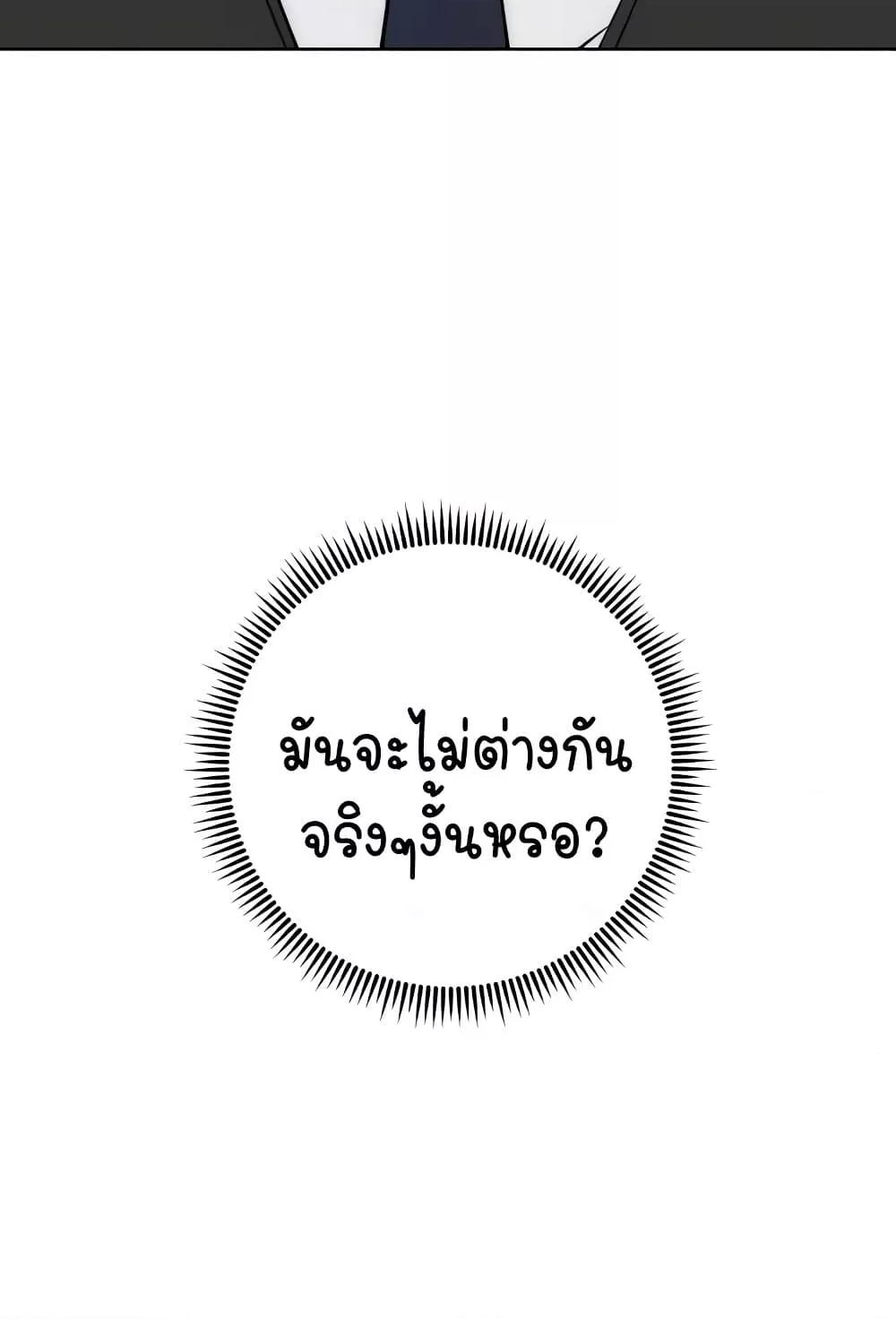 Doujin-Lc- อ่าน โดจิน มังฮวา เกาหลี ญี่ปุ่น จีน แปลไทย Outsider The Invisible Man ตอนที่ 1 2 3 4 5 6 7 8 9 10 11 12 13 14 ฟรี ไม่มีโฆษณา อ่าน โดจิน Manhwa เกาหลี ญี่ปุ่น จีน เรามีครบ คัดมาให้เน้นๆ โดจิน 18+ รับประกันความฟินโดย  Doujin Lc