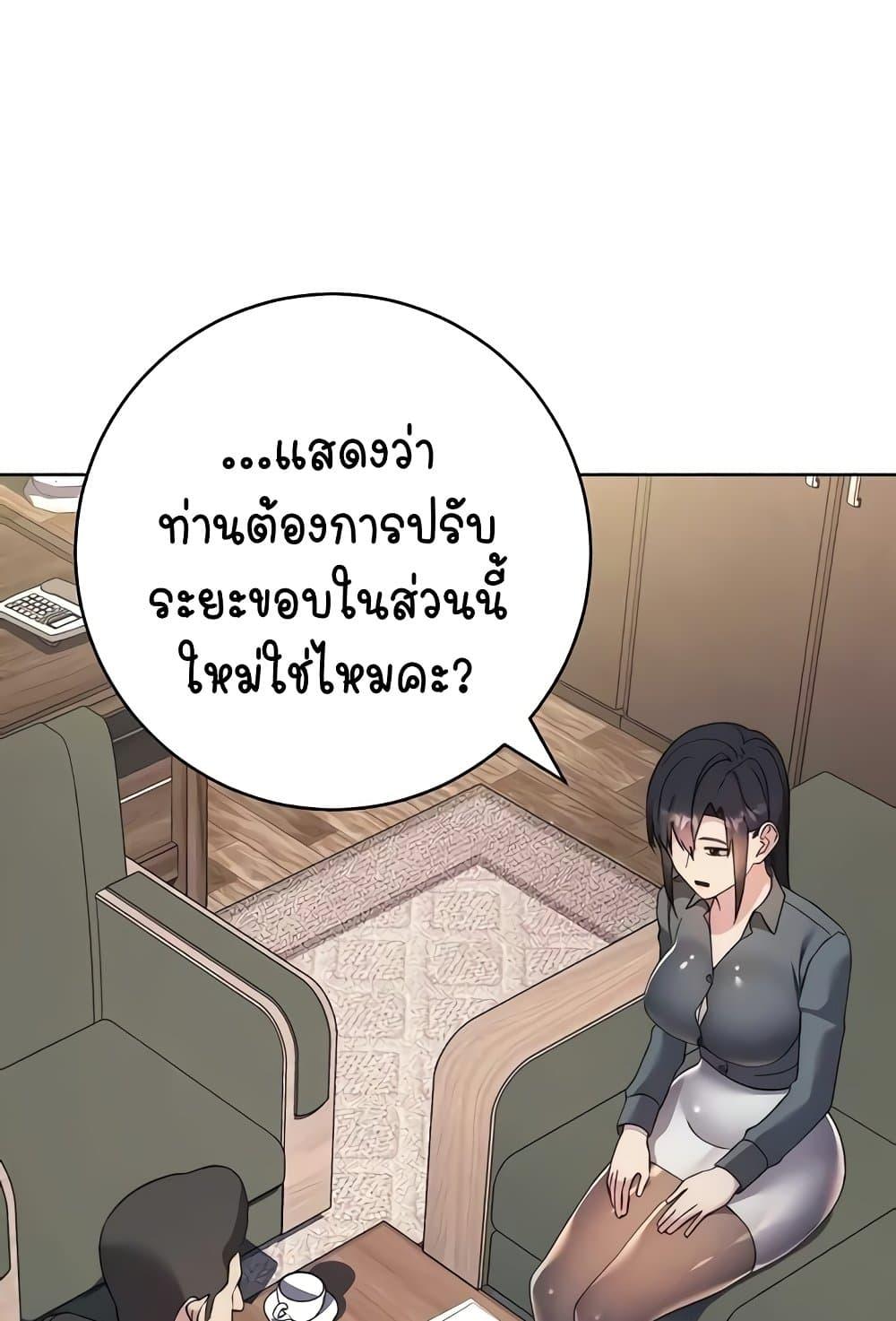 Doujin-Lc- อ่าน โดจิน มังฮวา เกาหลี ญี่ปุ่น จีน แปลไทย Outsider The Invisible Man ตอนที่ 1 2 3 4 5 6 7 8 9 10 11 12 13 14 ฟรี ไม่มีโฆษณา อ่าน โดจิน Manhwa เกาหลี ญี่ปุ่น จีน เรามีครบ คัดมาให้เน้นๆ โดจิน 18+ รับประกันความฟินโดย  Doujin Lc