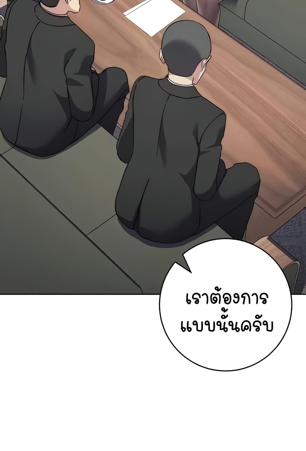Doujin-Lc- อ่าน โดจิน มังฮวา เกาหลี ญี่ปุ่น จีน แปลไทย Outsider The Invisible Man ตอนที่ 1 2 3 4 5 6 7 8 9 10 11 12 13 14 ฟรี ไม่มีโฆษณา อ่าน โดจิน Manhwa เกาหลี ญี่ปุ่น จีน เรามีครบ คัดมาให้เน้นๆ โดจิน 18+ รับประกันความฟินโดย  Doujin Lc