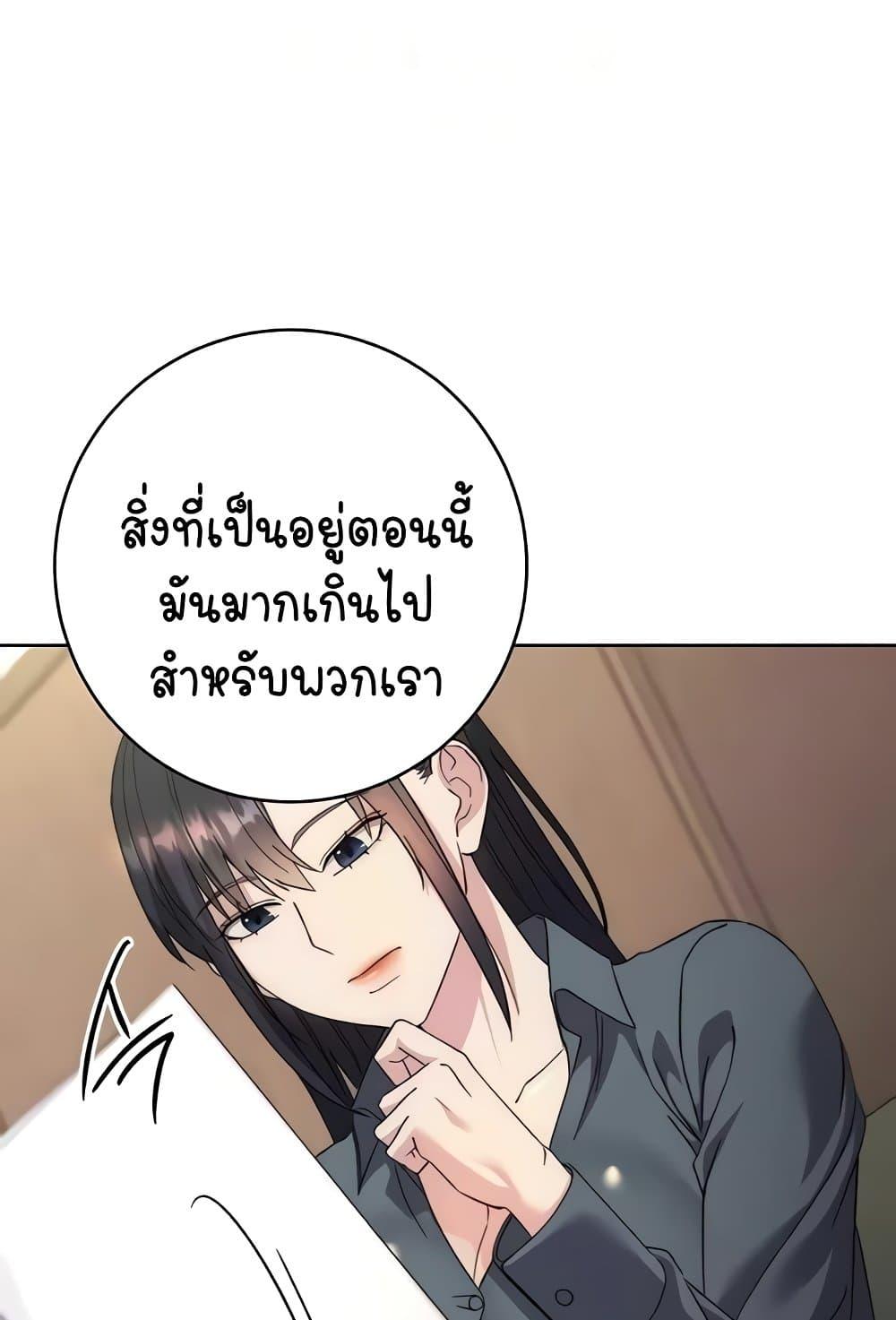Doujin-Lc- อ่าน โดจิน มังฮวา เกาหลี ญี่ปุ่น จีน แปลไทย Outsider The Invisible Man ตอนที่ 1 2 3 4 5 6 7 8 9 10 11 12 13 14 ฟรี ไม่มีโฆษณา อ่าน โดจิน Manhwa เกาหลี ญี่ปุ่น จีน เรามีครบ คัดมาให้เน้นๆ โดจิน 18+ รับประกันความฟินโดย  Doujin Lc
