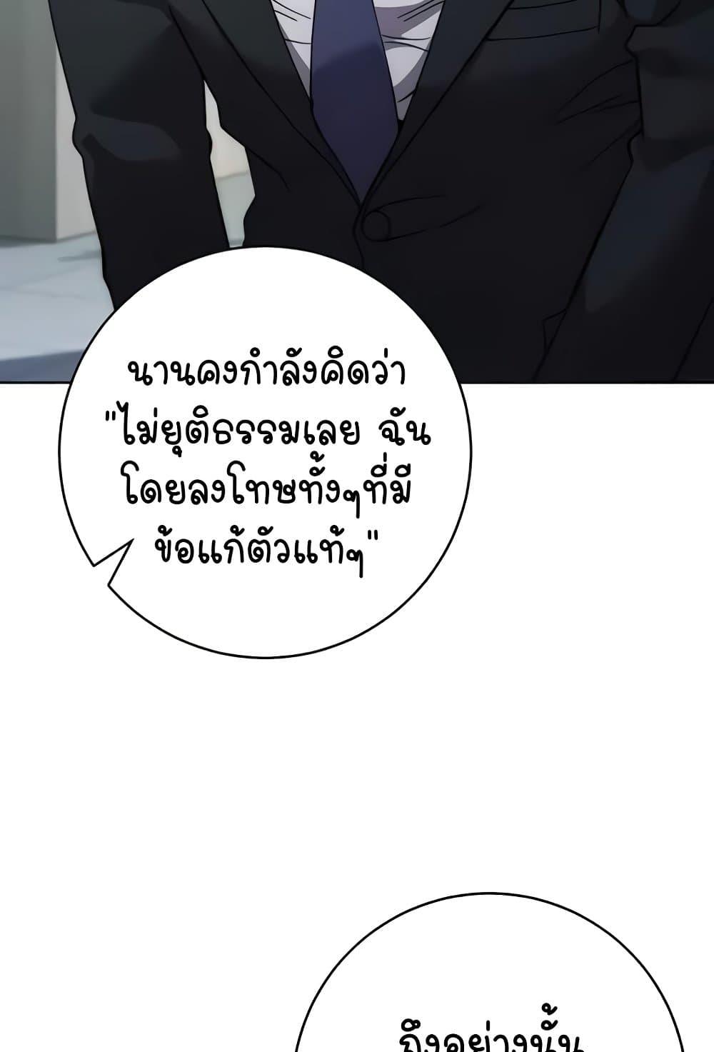 Doujin-Lc- อ่าน โดจิน มังฮวา เกาหลี ญี่ปุ่น จีน แปลไทย Outsider The Invisible Man ตอนที่ 1 2 3 4 5 6 7 8 9 10 11 12 13 14 ฟรี ไม่มีโฆษณา อ่าน โดจิน Manhwa เกาหลี ญี่ปุ่น จีน เรามีครบ คัดมาให้เน้นๆ โดจิน 18+ รับประกันความฟินโดย  Doujin Lc