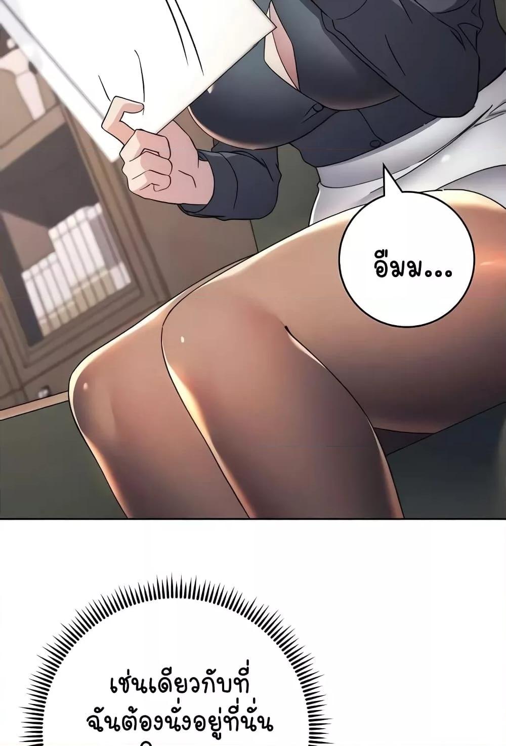 Doujin-Lc- อ่าน โดจิน มังฮวา เกาหลี ญี่ปุ่น จีน แปลไทย Outsider The Invisible Man ตอนที่ 1 2 3 4 5 6 7 8 9 10 11 12 13 14 ฟรี ไม่มีโฆษณา อ่าน โดจิน Manhwa เกาหลี ญี่ปุ่น จีน เรามีครบ คัดมาให้เน้นๆ โดจิน 18+ รับประกันความฟินโดย  Doujin Lc