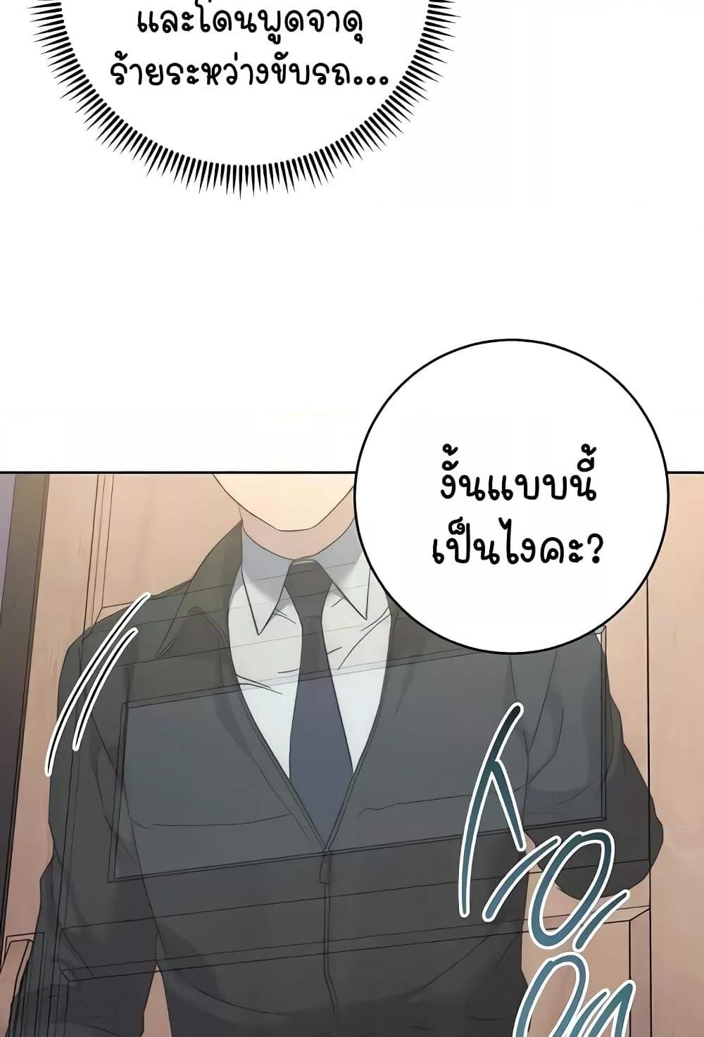 Doujin-Lc- อ่าน โดจิน มังฮวา เกาหลี ญี่ปุ่น จีน แปลไทย Outsider The Invisible Man ตอนที่ 1 2 3 4 5 6 7 8 9 10 11 12 13 14 ฟรี ไม่มีโฆษณา อ่าน โดจิน Manhwa เกาหลี ญี่ปุ่น จีน เรามีครบ คัดมาให้เน้นๆ โดจิน 18+ รับประกันความฟินโดย  Doujin Lc