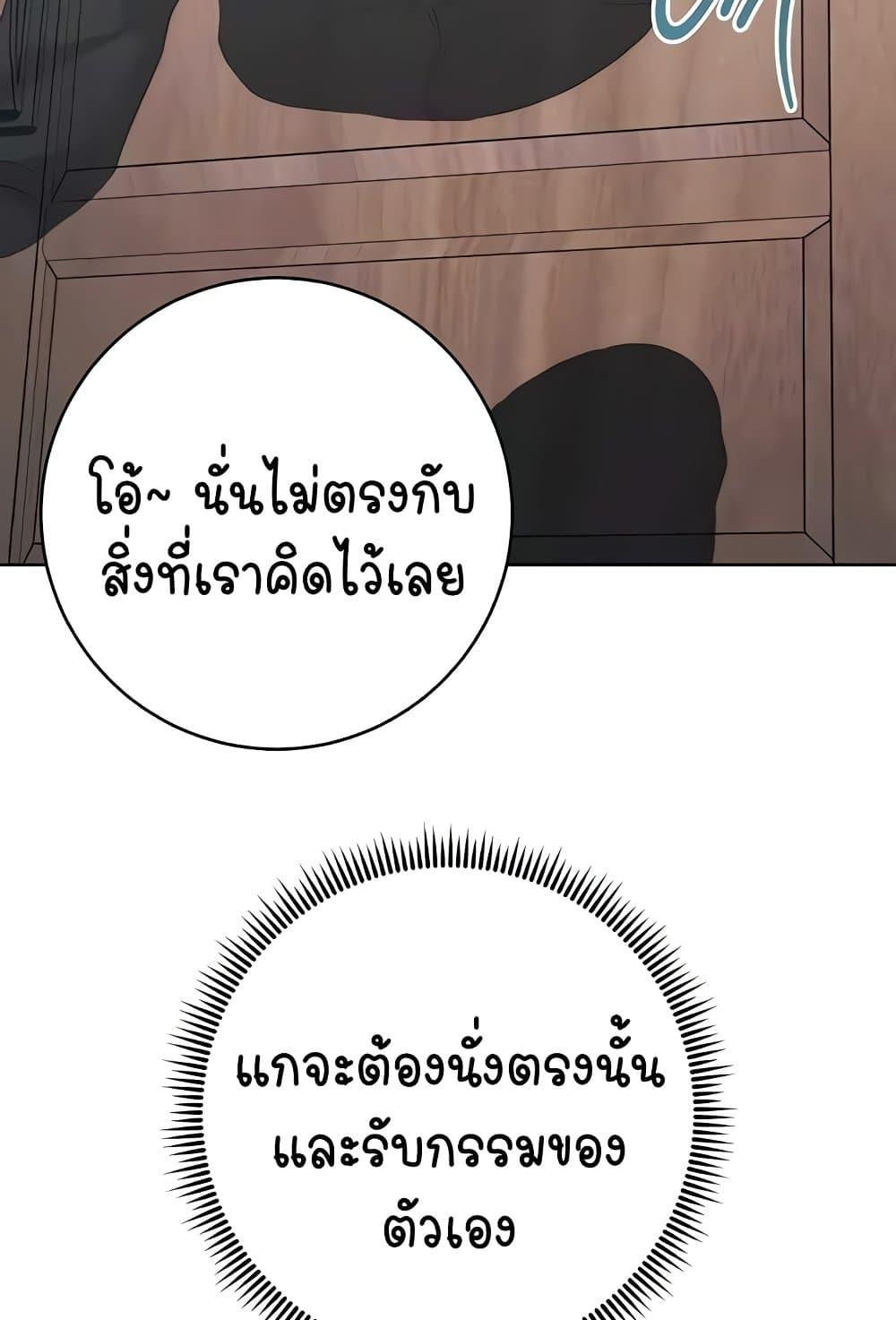 Doujin-Lc- อ่าน โดจิน มังฮวา เกาหลี ญี่ปุ่น จีน แปลไทย Outsider The Invisible Man ตอนที่ 1 2 3 4 5 6 7 8 9 10 11 12 13 14 ฟรี ไม่มีโฆษณา อ่าน โดจิน Manhwa เกาหลี ญี่ปุ่น จีน เรามีครบ คัดมาให้เน้นๆ โดจิน 18+ รับประกันความฟินโดย  Doujin Lc