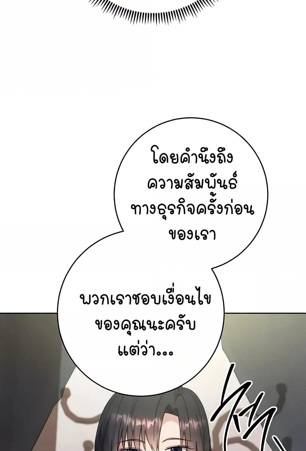 Doujin-Lc- อ่าน โดจิน มังฮวา เกาหลี ญี่ปุ่น จีน แปลไทย Outsider The Invisible Man ตอนที่ 1 2 3 4 5 6 7 8 9 10 11 12 13 14 ฟรี ไม่มีโฆษณา อ่าน โดจิน Manhwa เกาหลี ญี่ปุ่น จีน เรามีครบ คัดมาให้เน้นๆ โดจิน 18+ รับประกันความฟินโดย  Doujin Lc