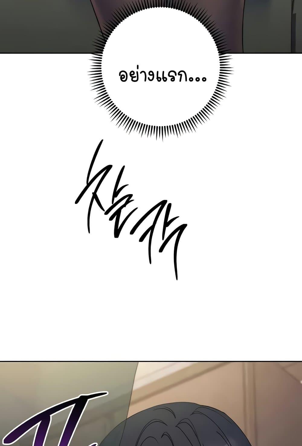 Doujin-Lc- อ่าน โดจิน มังฮวา เกาหลี ญี่ปุ่น จีน แปลไทย Outsider The Invisible Man ตอนที่ 1 2 3 4 5 6 7 8 9 10 11 12 13 14 ฟรี ไม่มีโฆษณา อ่าน โดจิน Manhwa เกาหลี ญี่ปุ่น จีน เรามีครบ คัดมาให้เน้นๆ โดจิน 18+ รับประกันความฟินโดย  Doujin Lc