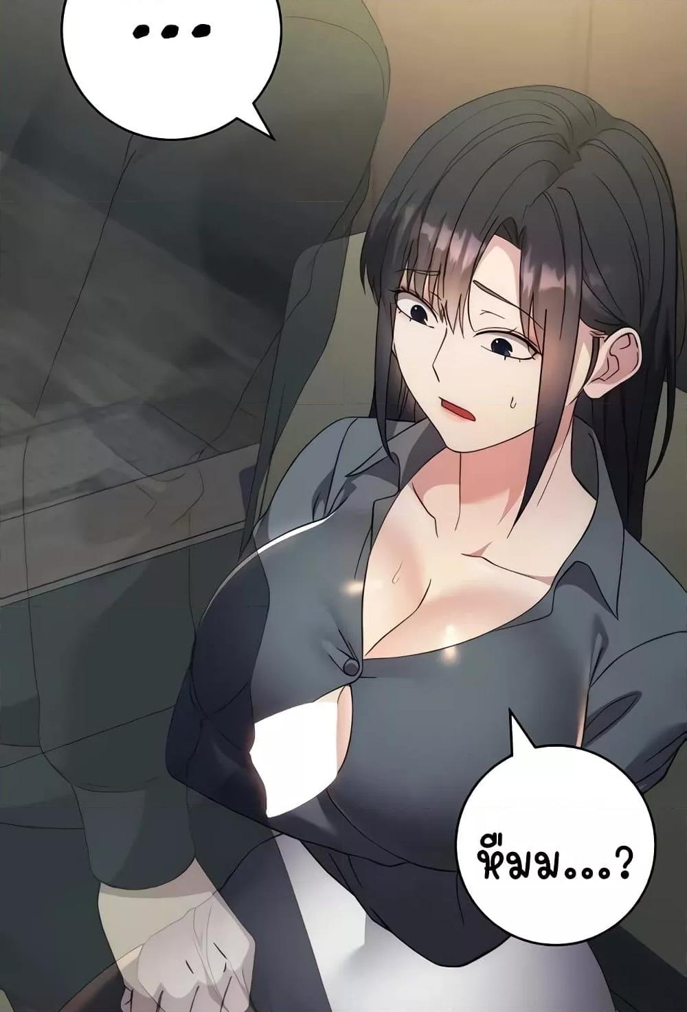 Doujin-Lc- อ่าน โดจิน มังฮวา เกาหลี ญี่ปุ่น จีน แปลไทย Outsider The Invisible Man ตอนที่ 1 2 3 4 5 6 7 8 9 10 11 12 13 14 ฟรี ไม่มีโฆษณา อ่าน โดจิน Manhwa เกาหลี ญี่ปุ่น จีน เรามีครบ คัดมาให้เน้นๆ โดจิน 18+ รับประกันความฟินโดย  Doujin Lc