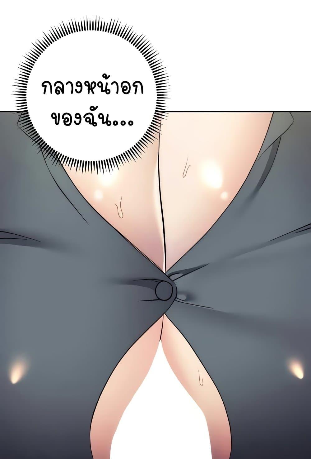 Doujin-Lc- อ่าน โดจิน มังฮวา เกาหลี ญี่ปุ่น จีน แปลไทย Outsider The Invisible Man ตอนที่ 1 2 3 4 5 6 7 8 9 10 11 12 13 14 ฟรี ไม่มีโฆษณา อ่าน โดจิน Manhwa เกาหลี ญี่ปุ่น จีน เรามีครบ คัดมาให้เน้นๆ โดจิน 18+ รับประกันความฟินโดย  Doujin Lc
