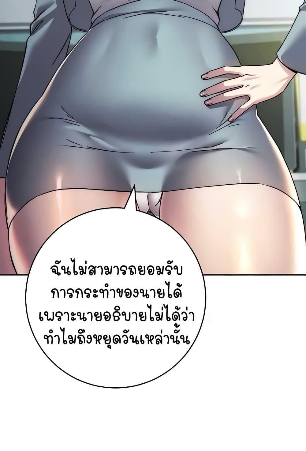 Doujin-Lc- อ่าน โดจิน มังฮวา เกาหลี ญี่ปุ่น จีน แปลไทย Outsider The Invisible Man ตอนที่ 1 2 3 4 5 6 7 8 9 10 11 12 13 14 ฟรี ไม่มีโฆษณา อ่าน โดจิน Manhwa เกาหลี ญี่ปุ่น จีน เรามีครบ คัดมาให้เน้นๆ โดจิน 18+ รับประกันความฟินโดย  Doujin Lc