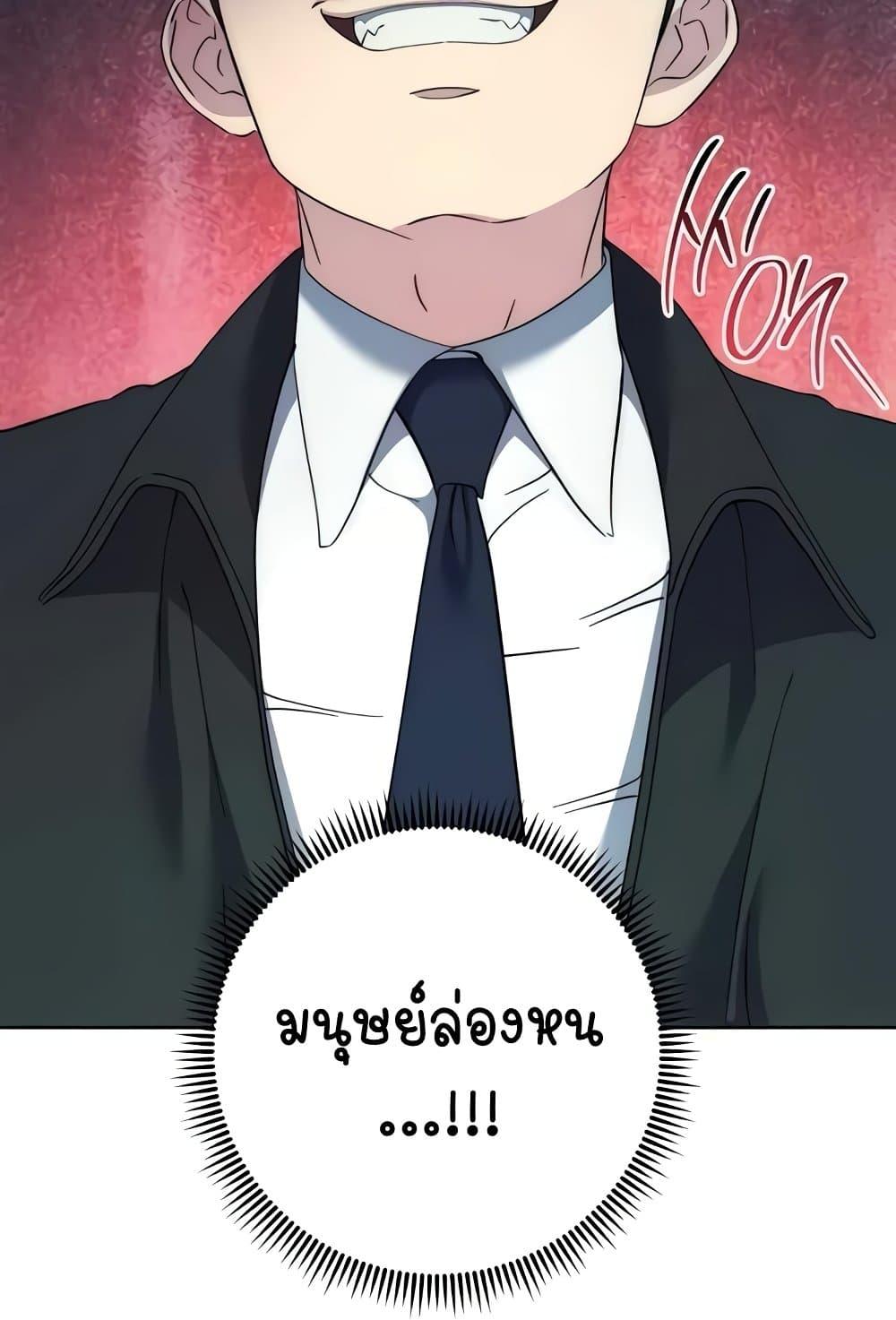 Doujin-Lc- อ่าน โดจิน มังฮวา เกาหลี ญี่ปุ่น จีน แปลไทย Outsider The Invisible Man ตอนที่ 1 2 3 4 5 6 7 8 9 10 11 12 13 14 ฟรี ไม่มีโฆษณา อ่าน โดจิน Manhwa เกาหลี ญี่ปุ่น จีน เรามีครบ คัดมาให้เน้นๆ โดจิน 18+ รับประกันความฟินโดย  Doujin Lc