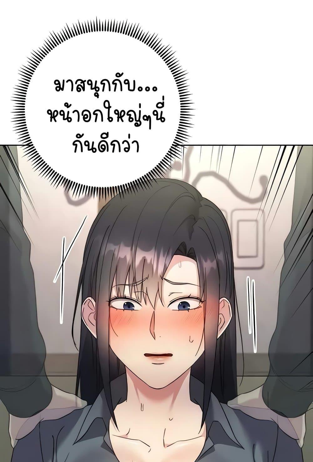 Doujin-Lc- อ่าน โดจิน มังฮวา เกาหลี ญี่ปุ่น จีน แปลไทย Outsider The Invisible Man ตอนที่ 1 2 3 4 5 6 7 8 9 10 11 12 13 14 ฟรี ไม่มีโฆษณา อ่าน โดจิน Manhwa เกาหลี ญี่ปุ่น จีน เรามีครบ คัดมาให้เน้นๆ โดจิน 18+ รับประกันความฟินโดย  Doujin Lc