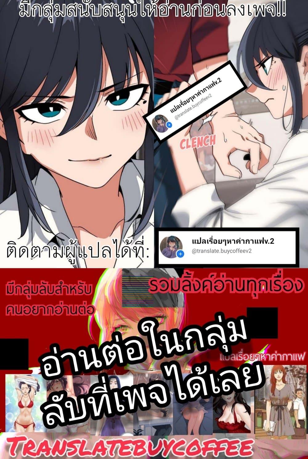 Doujin-Lc- อ่าน โดจิน มังฮวา เกาหลี ญี่ปุ่น จีน แปลไทย Outsider The Invisible Man ตอนที่ 1 2 3 4 5 6 7 8 9 10 11 12 13 14 ฟรี ไม่มีโฆษณา อ่าน โดจิน Manhwa เกาหลี ญี่ปุ่น จีน เรามีครบ คัดมาให้เน้นๆ โดจิน 18+ รับประกันความฟินโดย  Doujin Lc
