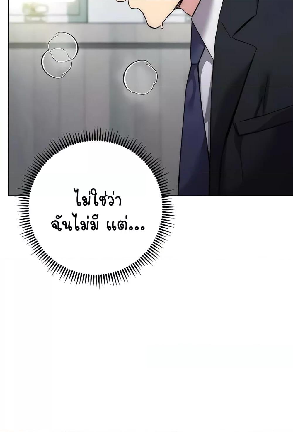 Doujin-Lc- อ่าน โดจิน มังฮวา เกาหลี ญี่ปุ่น จีน แปลไทย Outsider The Invisible Man ตอนที่ 1 2 3 4 5 6 7 8 9 10 11 12 13 14 ฟรี ไม่มีโฆษณา อ่าน โดจิน Manhwa เกาหลี ญี่ปุ่น จีน เรามีครบ คัดมาให้เน้นๆ โดจิน 18+ รับประกันความฟินโดย  Doujin Lc