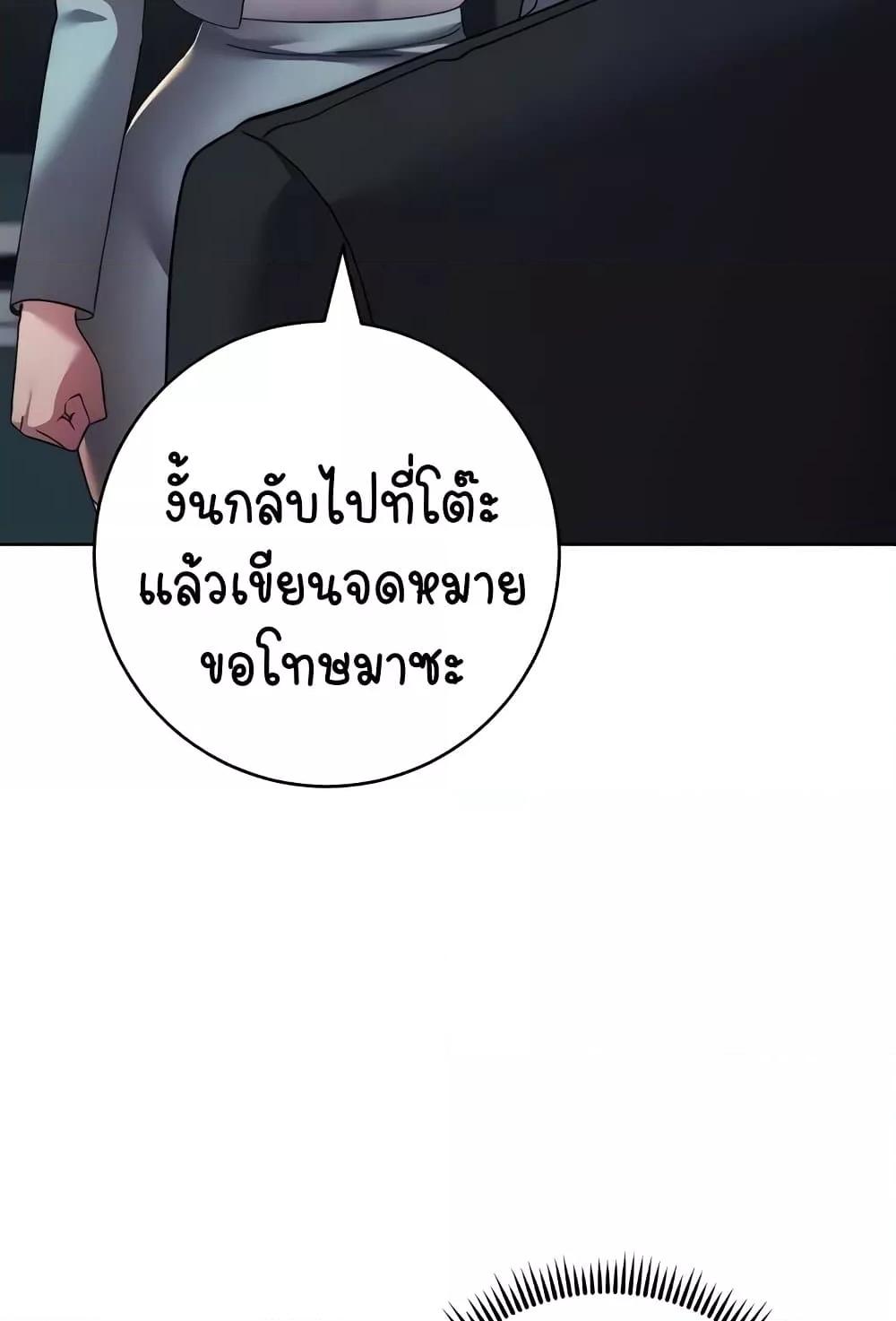 Doujin-Lc- อ่าน โดจิน มังฮวา เกาหลี ญี่ปุ่น จีน แปลไทย Outsider The Invisible Man ตอนที่ 1 2 3 4 5 6 7 8 9 10 11 12 13 14 ฟรี ไม่มีโฆษณา อ่าน โดจิน Manhwa เกาหลี ญี่ปุ่น จีน เรามีครบ คัดมาให้เน้นๆ โดจิน 18+ รับประกันความฟินโดย  Doujin Lc